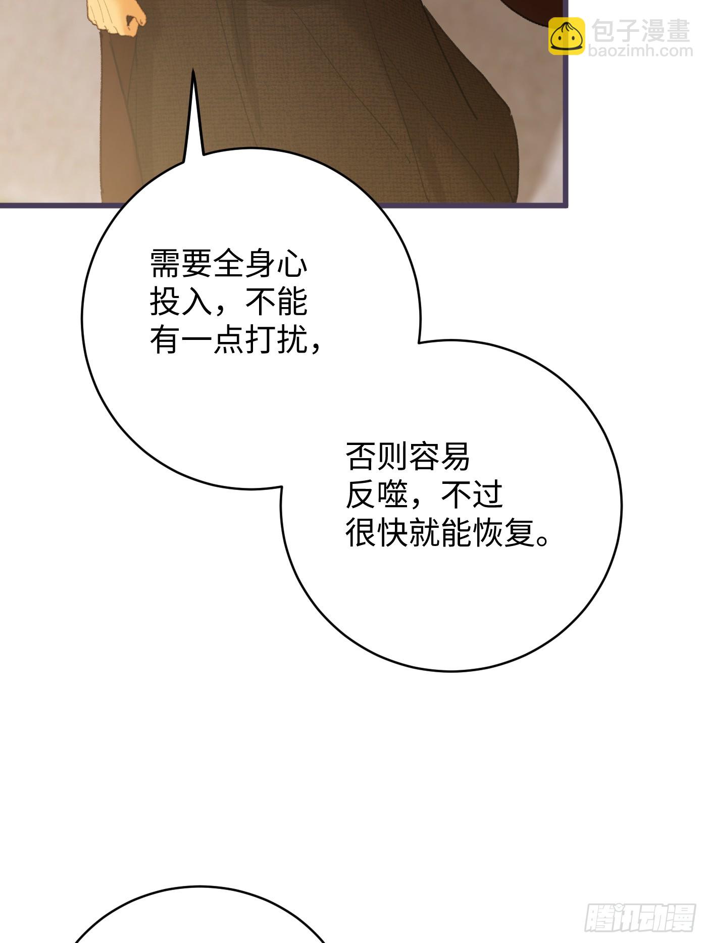 第57话(1/2)-第62话