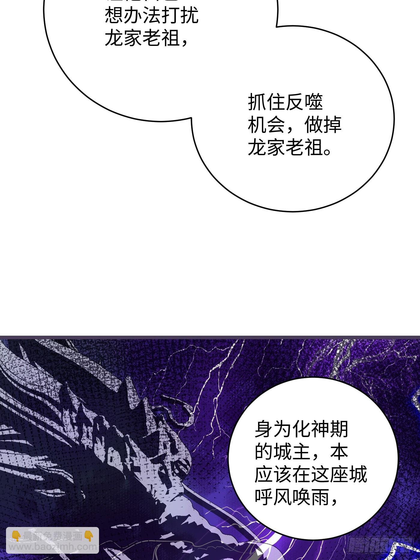 第57话(1/2)-第62话