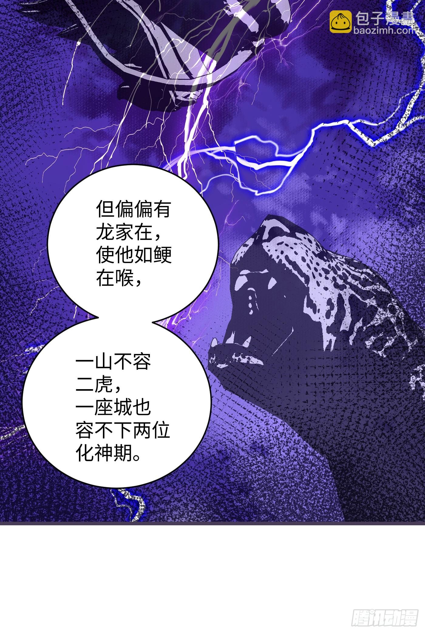 第57话(1/2)-第62话