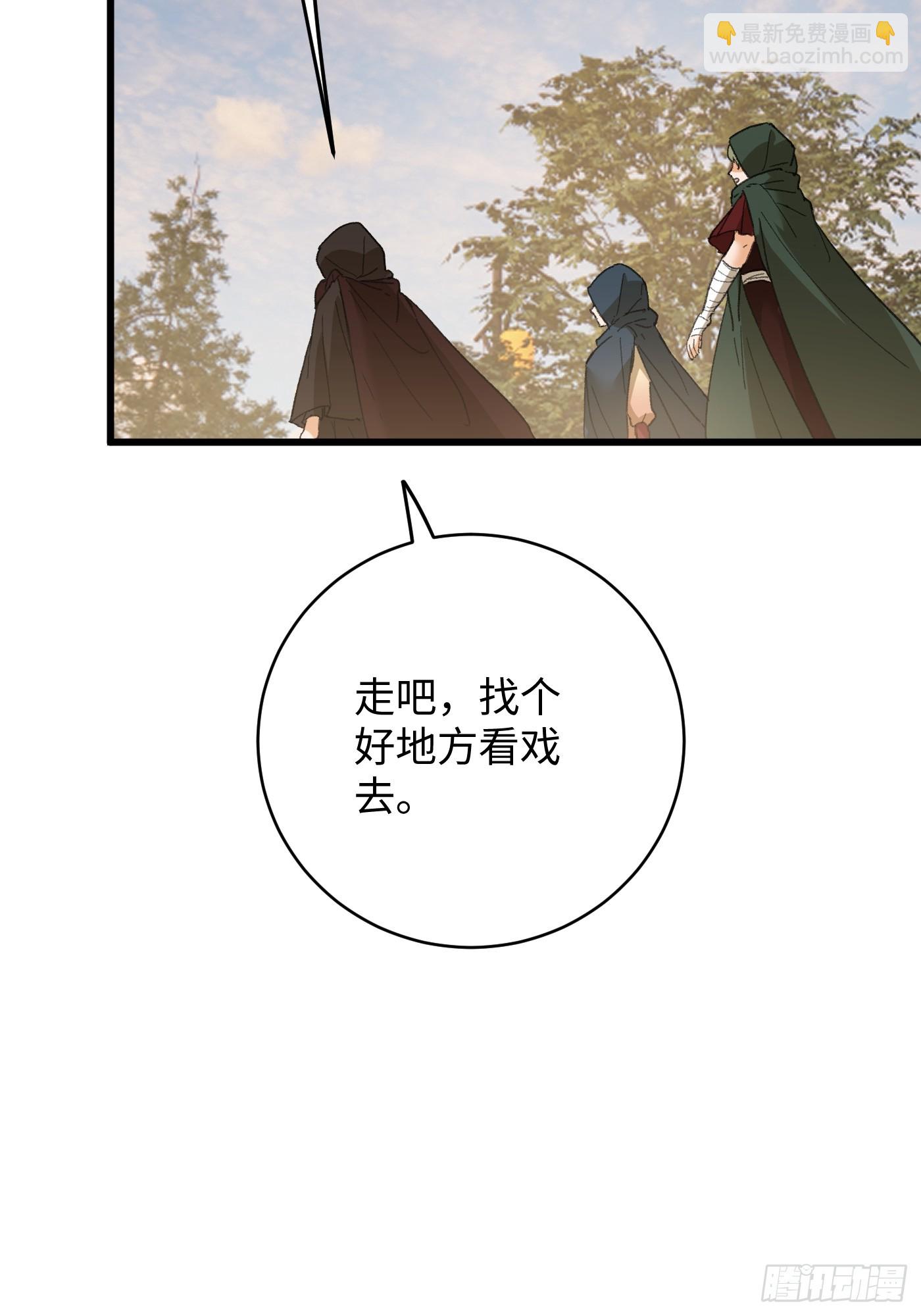 第57话(1/2)-第62话