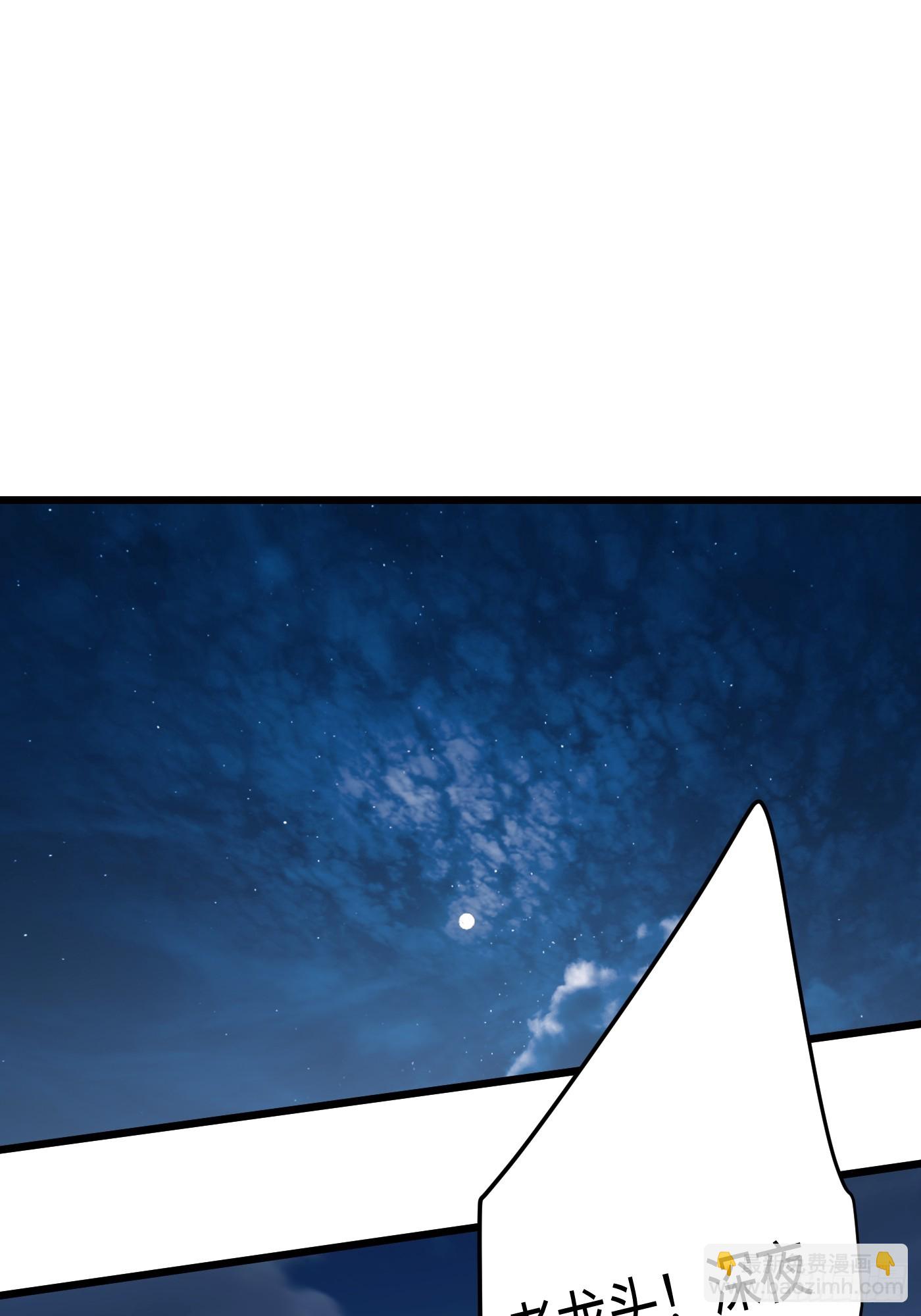 第57话(1/2)-第62话