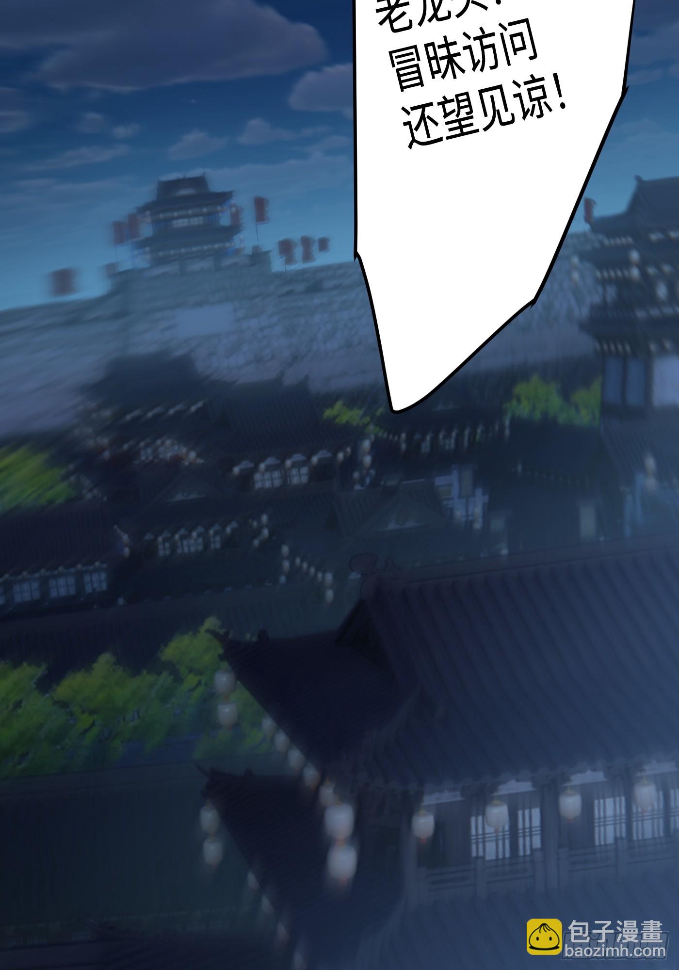 第57话(1/2)-第62话