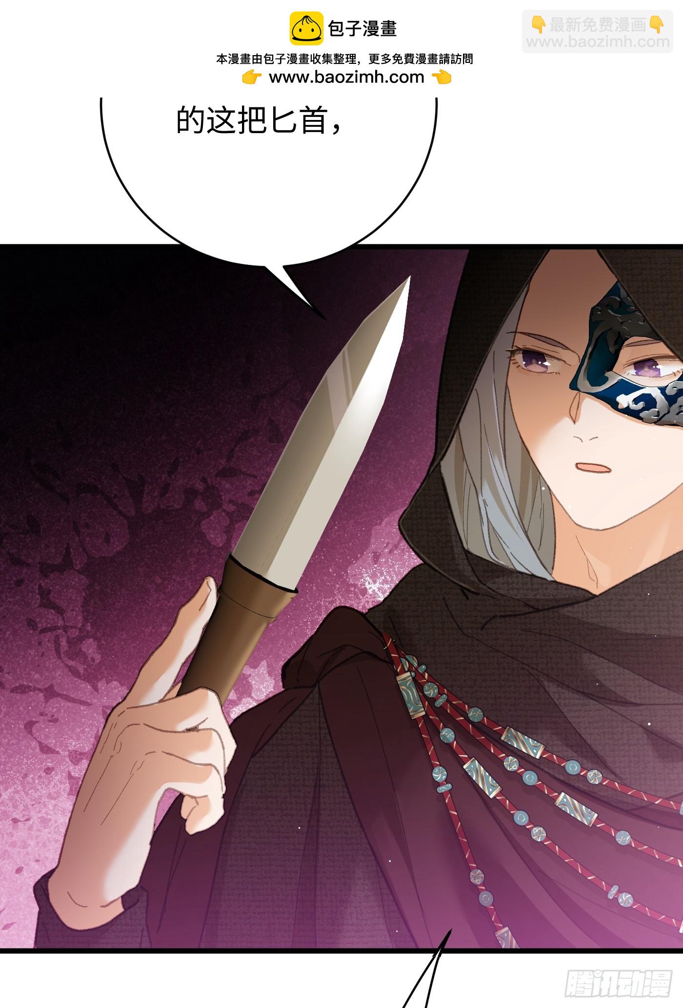 第57话(1/2)-第62话