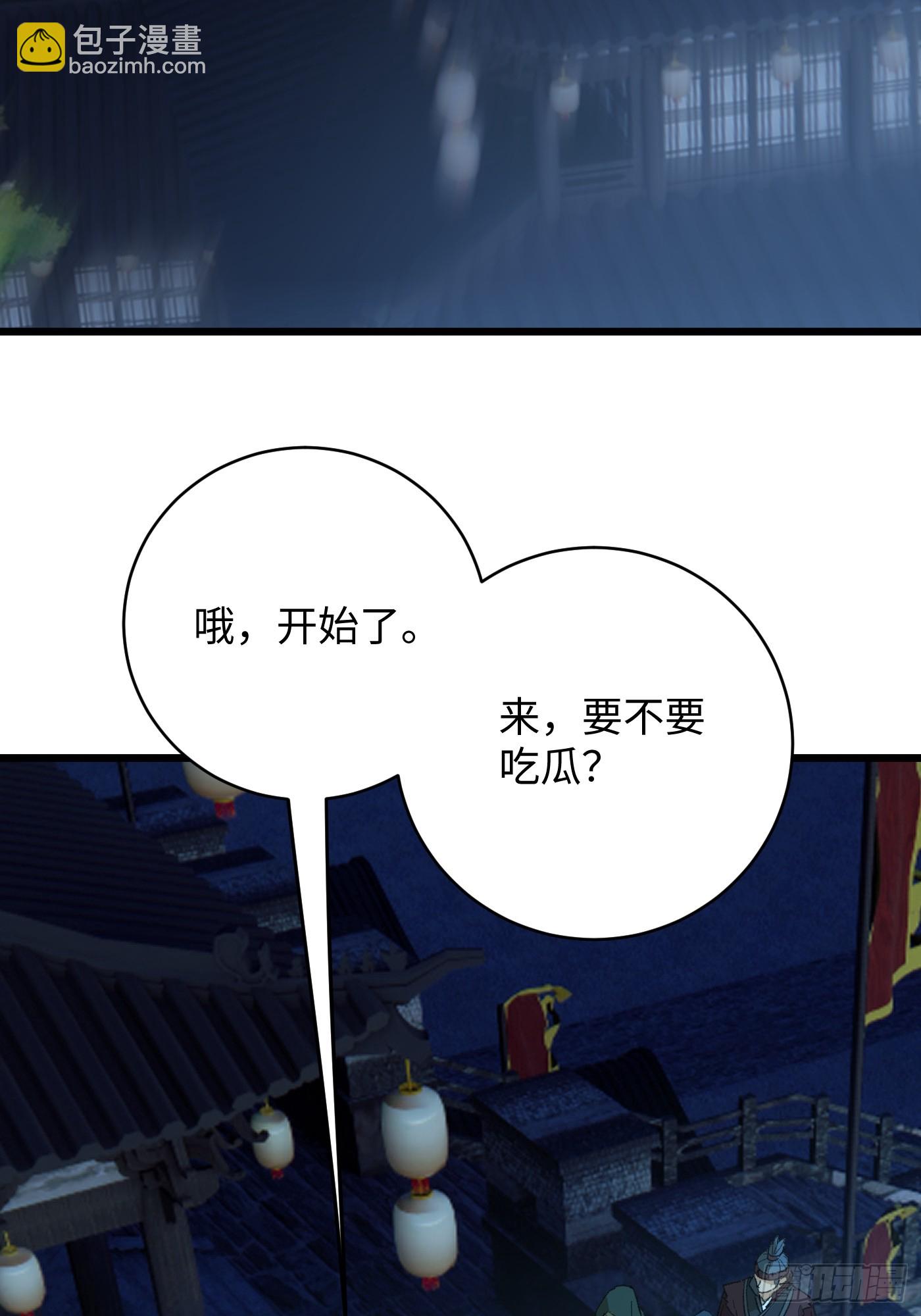 第57话(1/2)-第62话