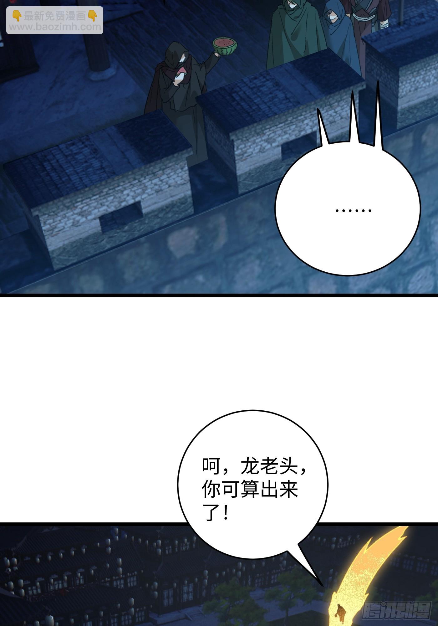 第57话(1/2)-第62话