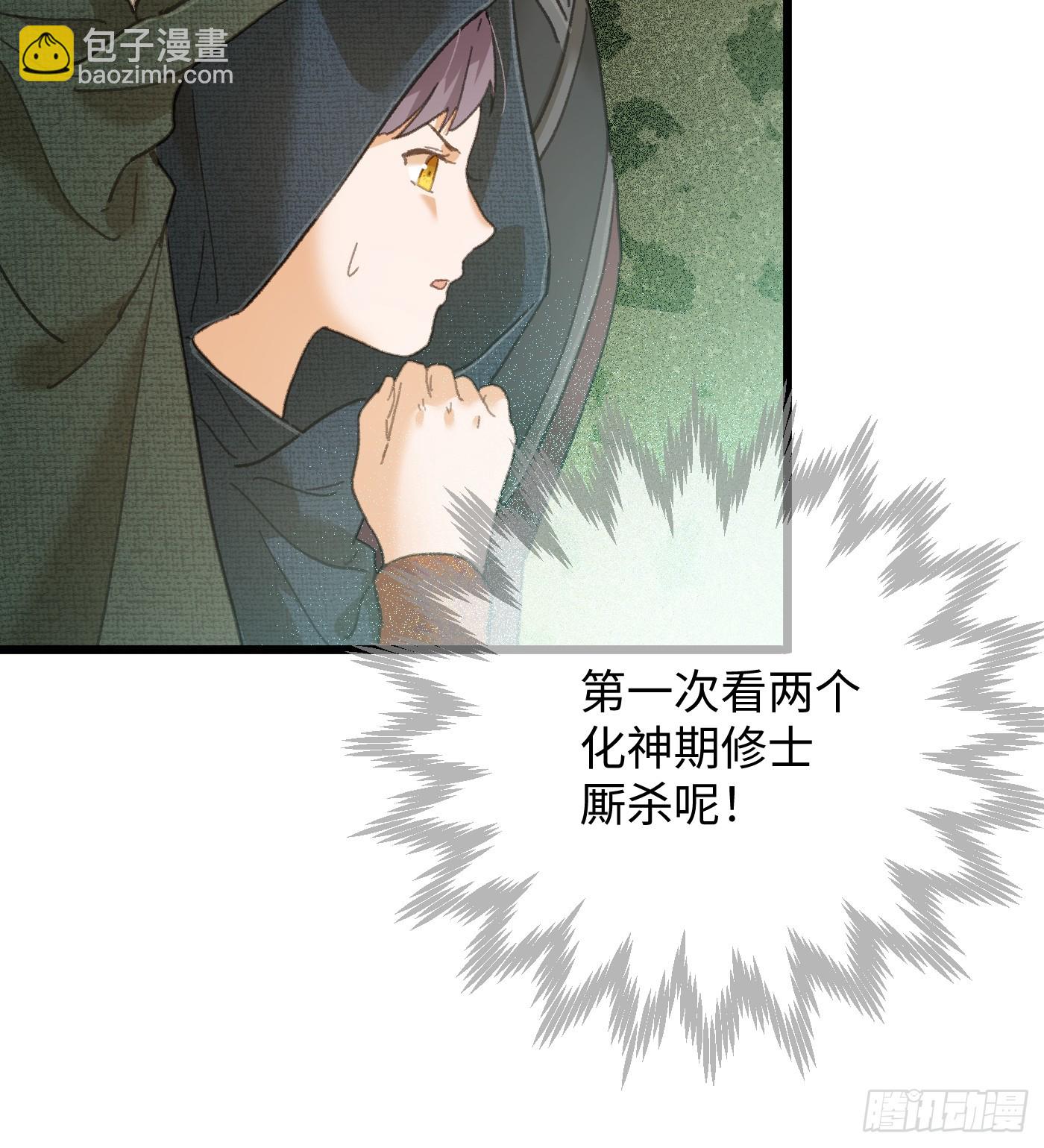 第57话(1/2)-第62话