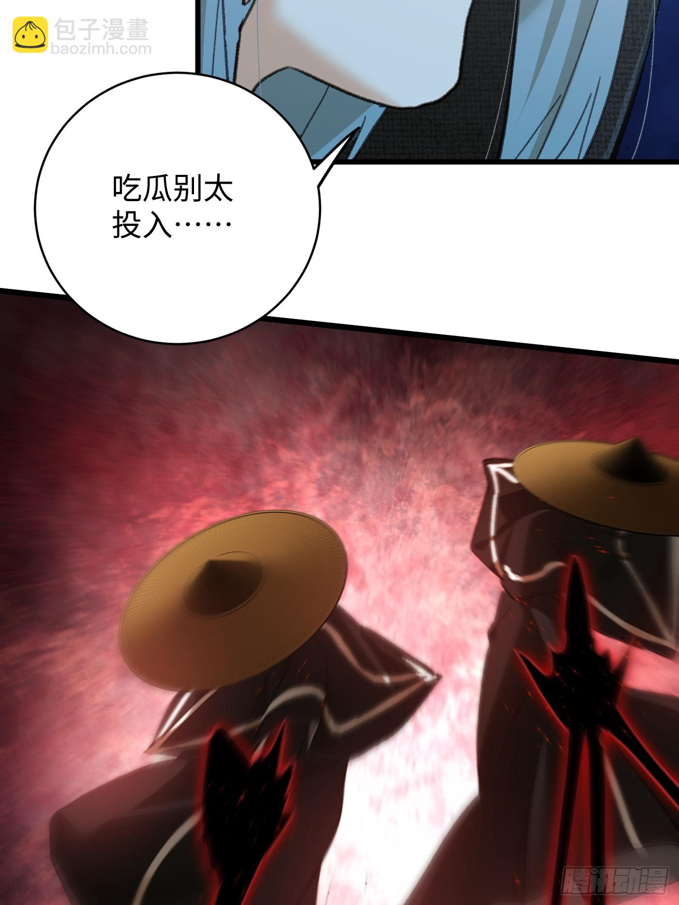 第57话(1/2)-第62话