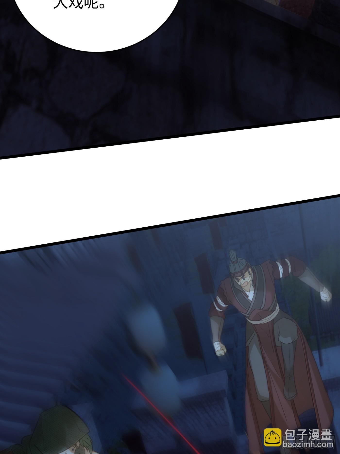 第57话(1/2)-第62话