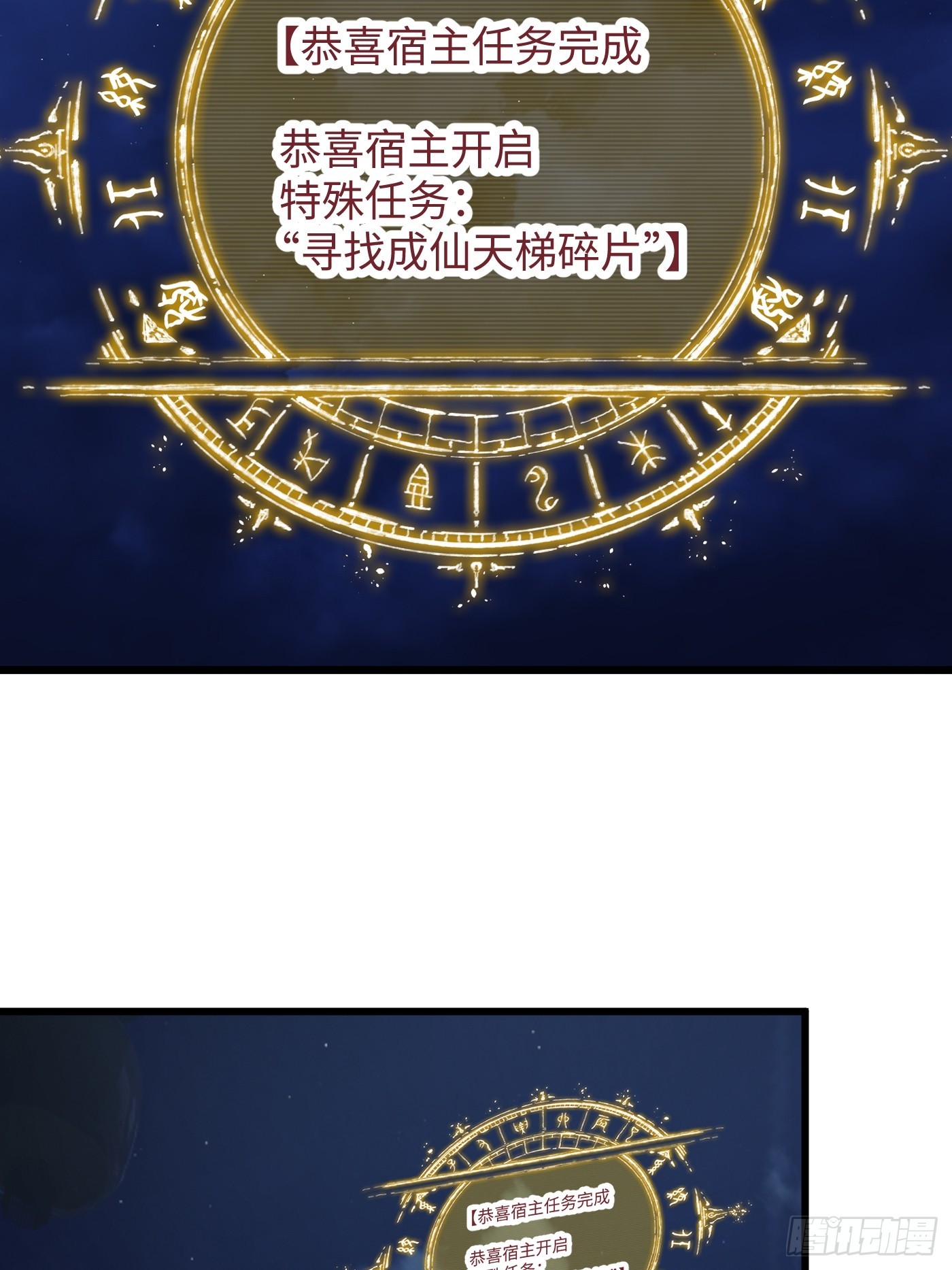 第57话(1/2)-第62话