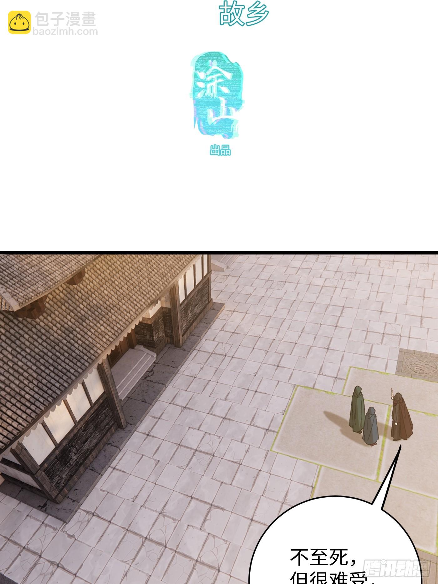 第57话(1/2)-第62话