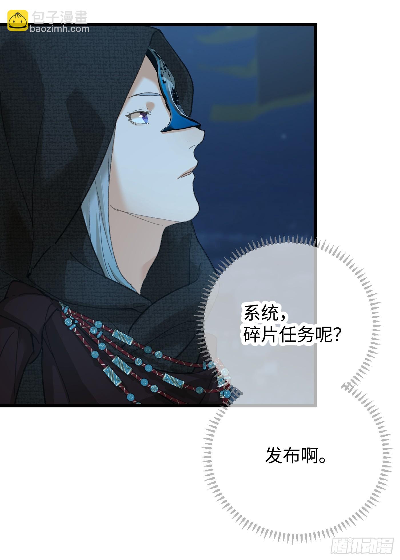 第57话(1/2)-第62话