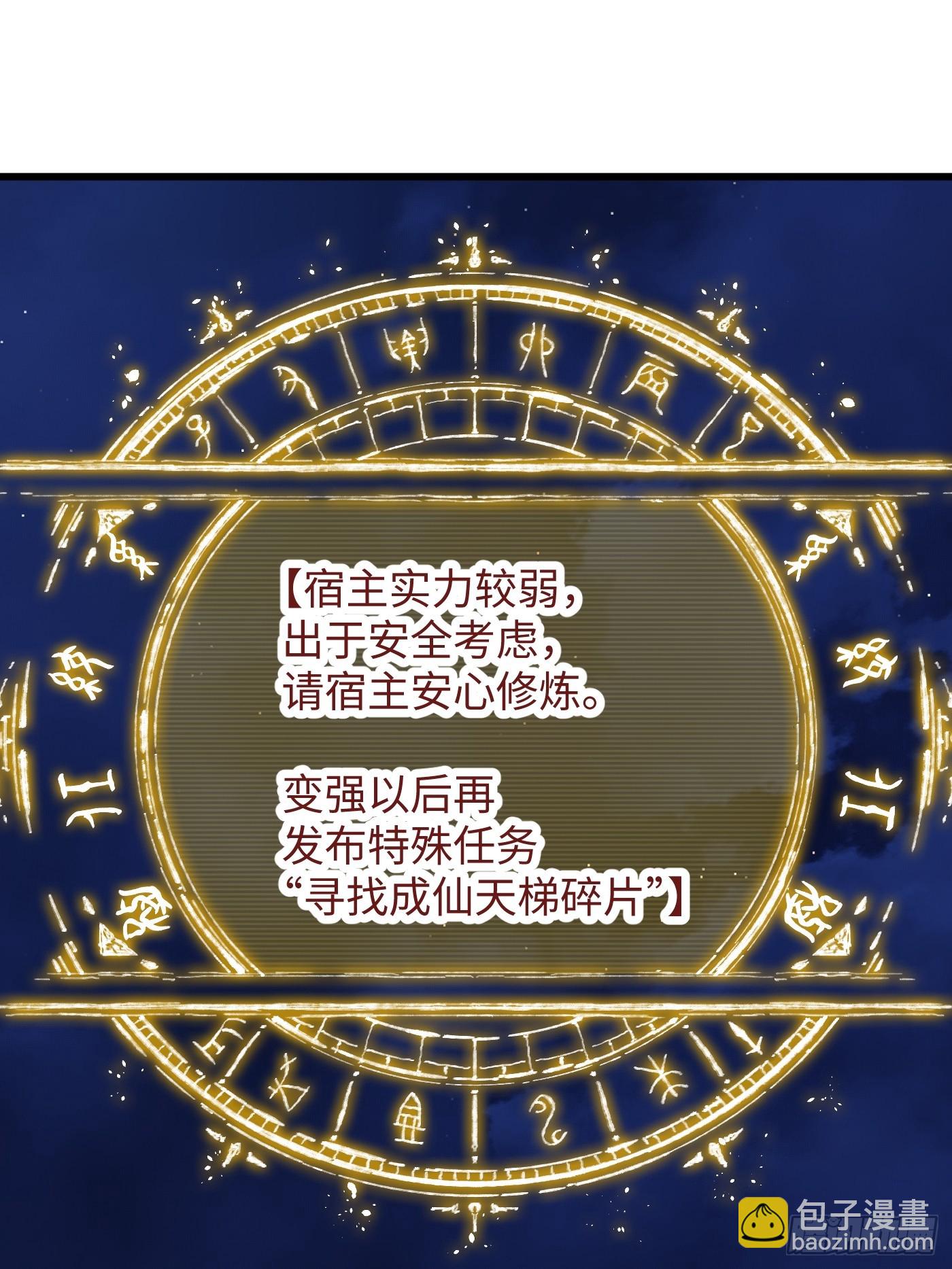 第57话(1/2)-第62话