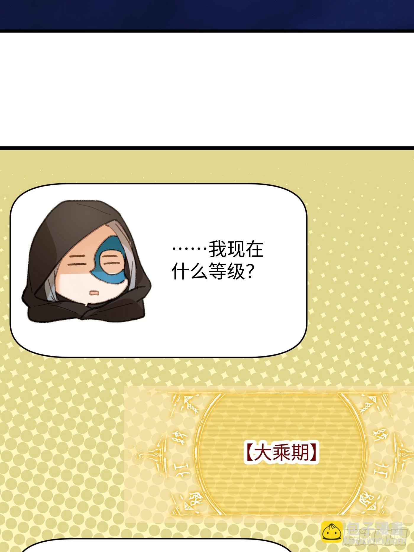 第57话(1/2)-第62话