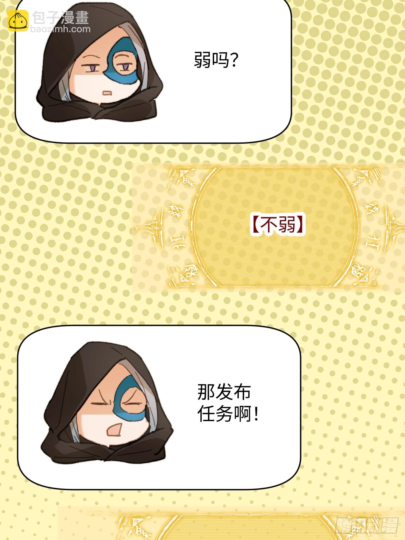 第57话(1/2)-第62话