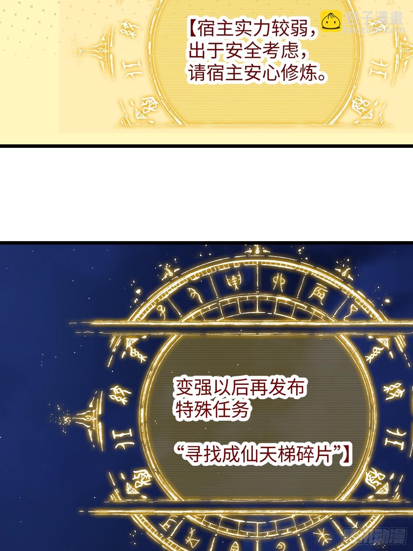 第57话(1/2)-第62话