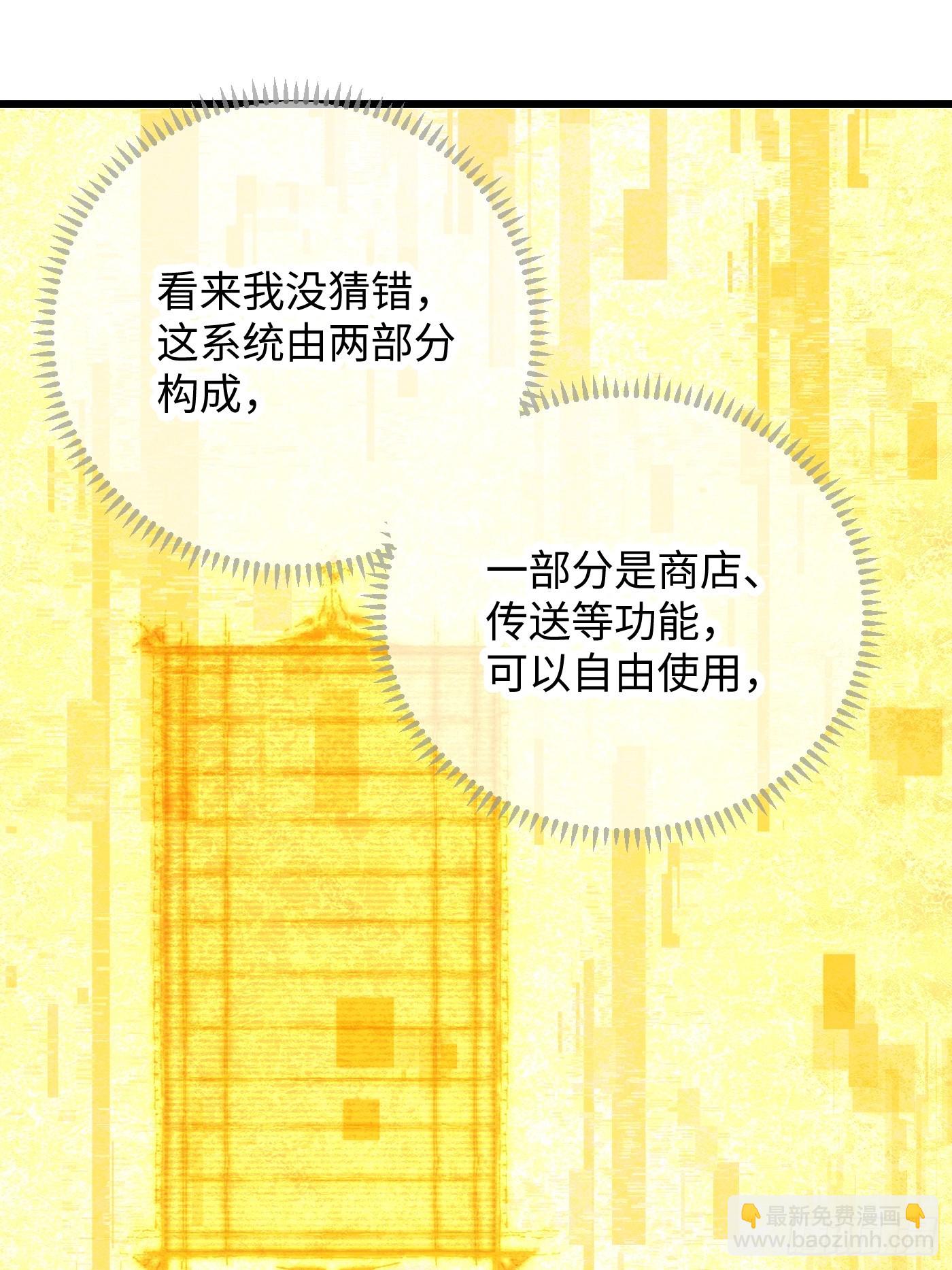 第57话(1/2)-第62话