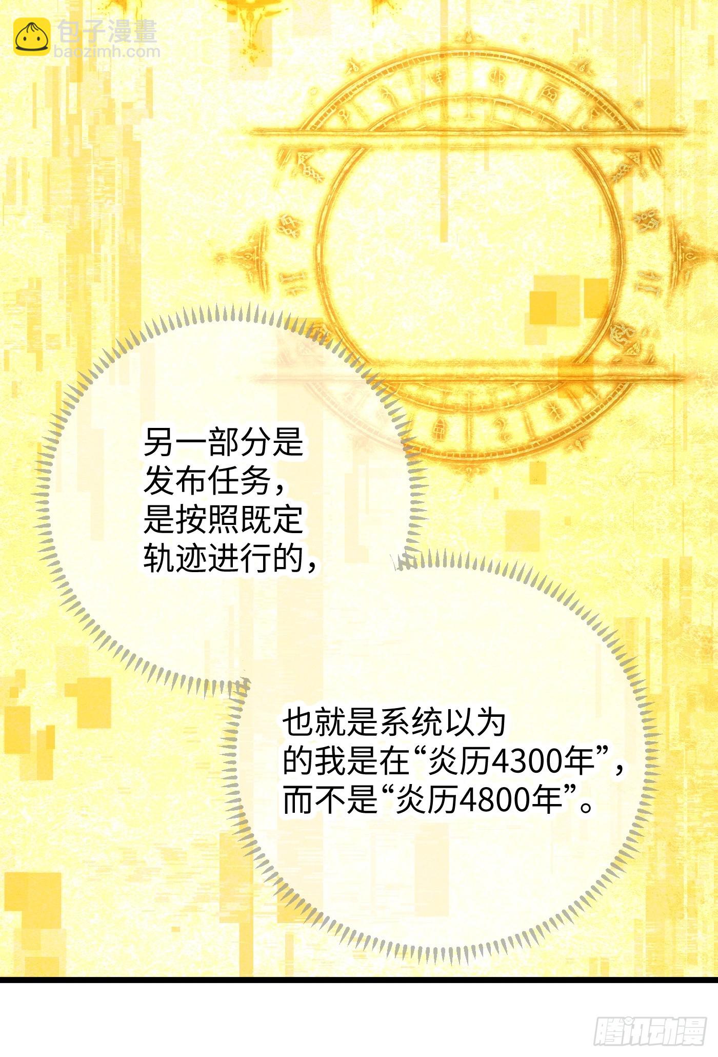 第57话(1/2)-第62话