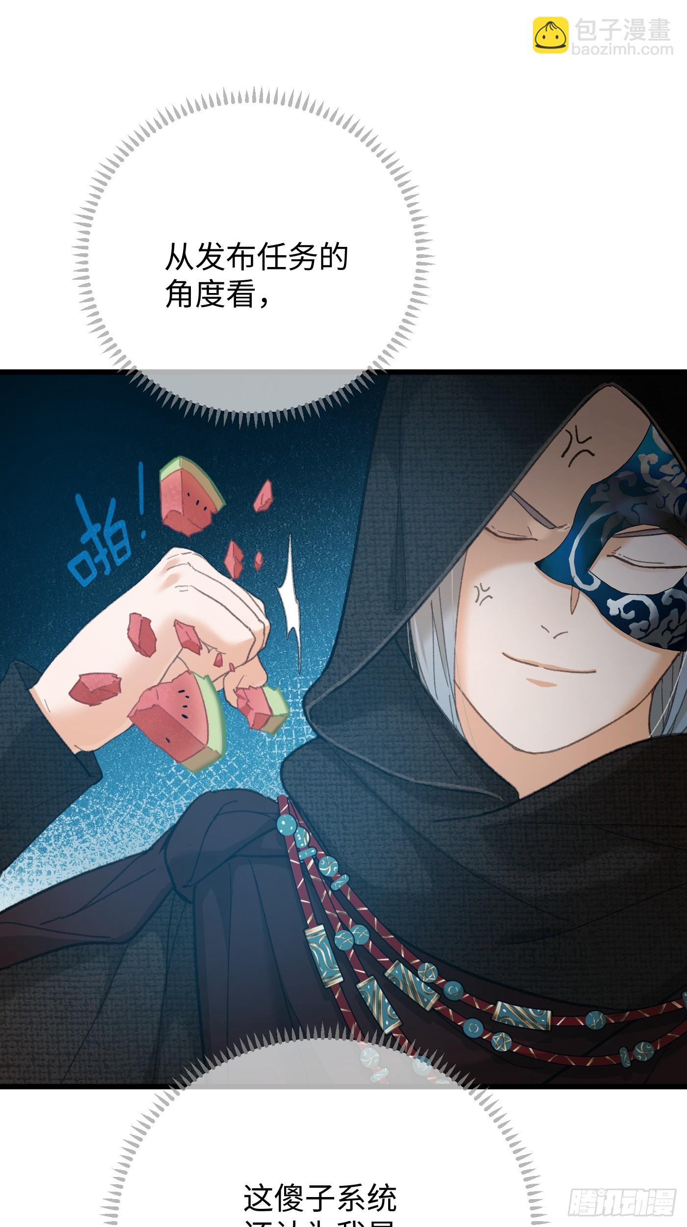 第57话(1/2)-第62话