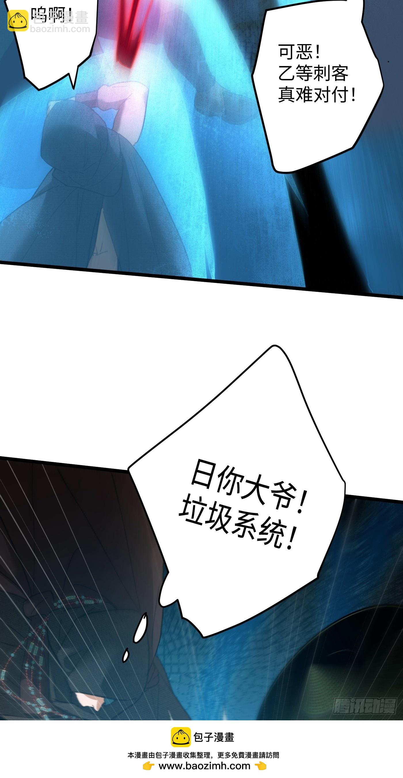 第57话(1/2)-第62话