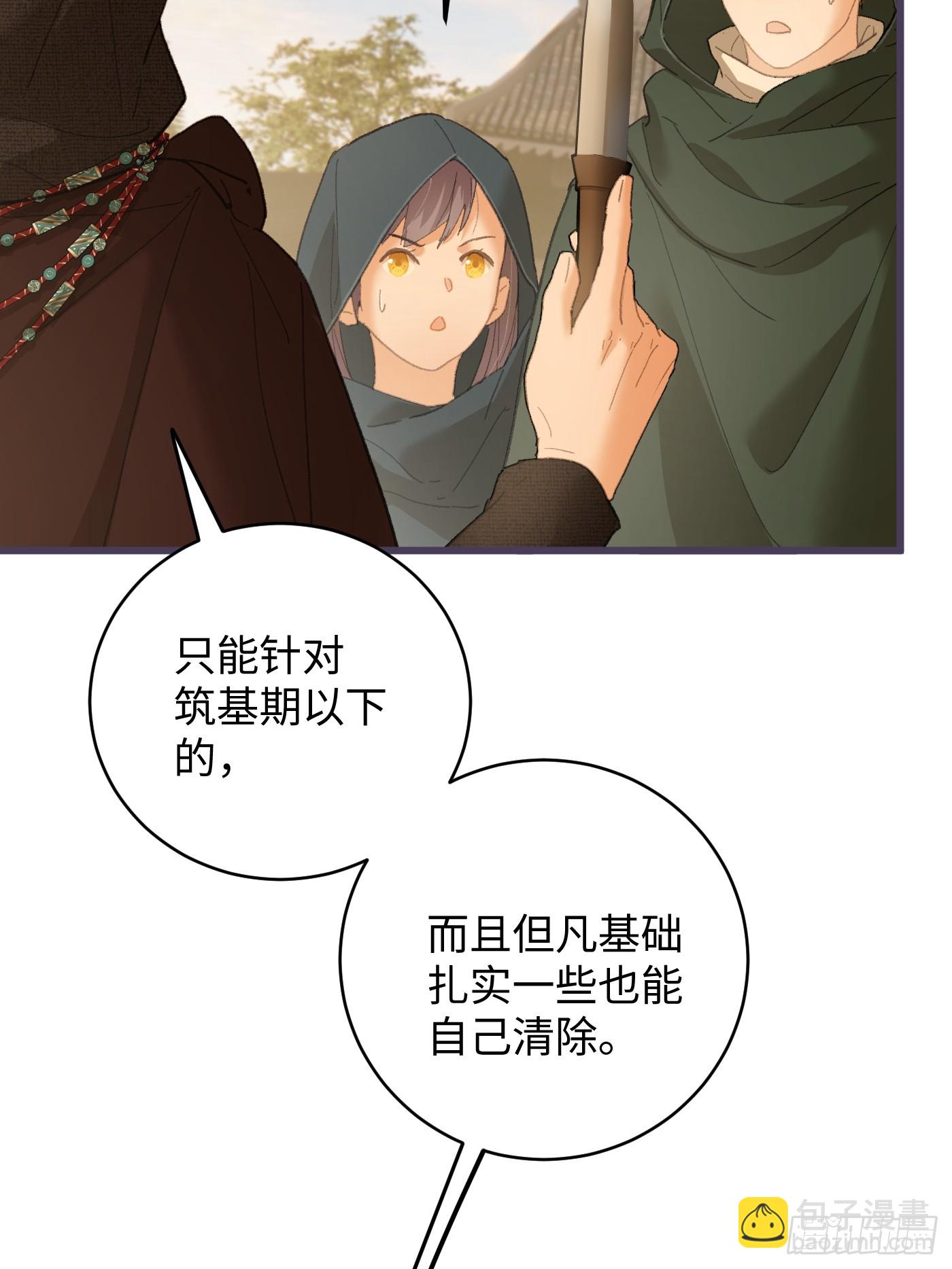 第57话(1/2)-第62话