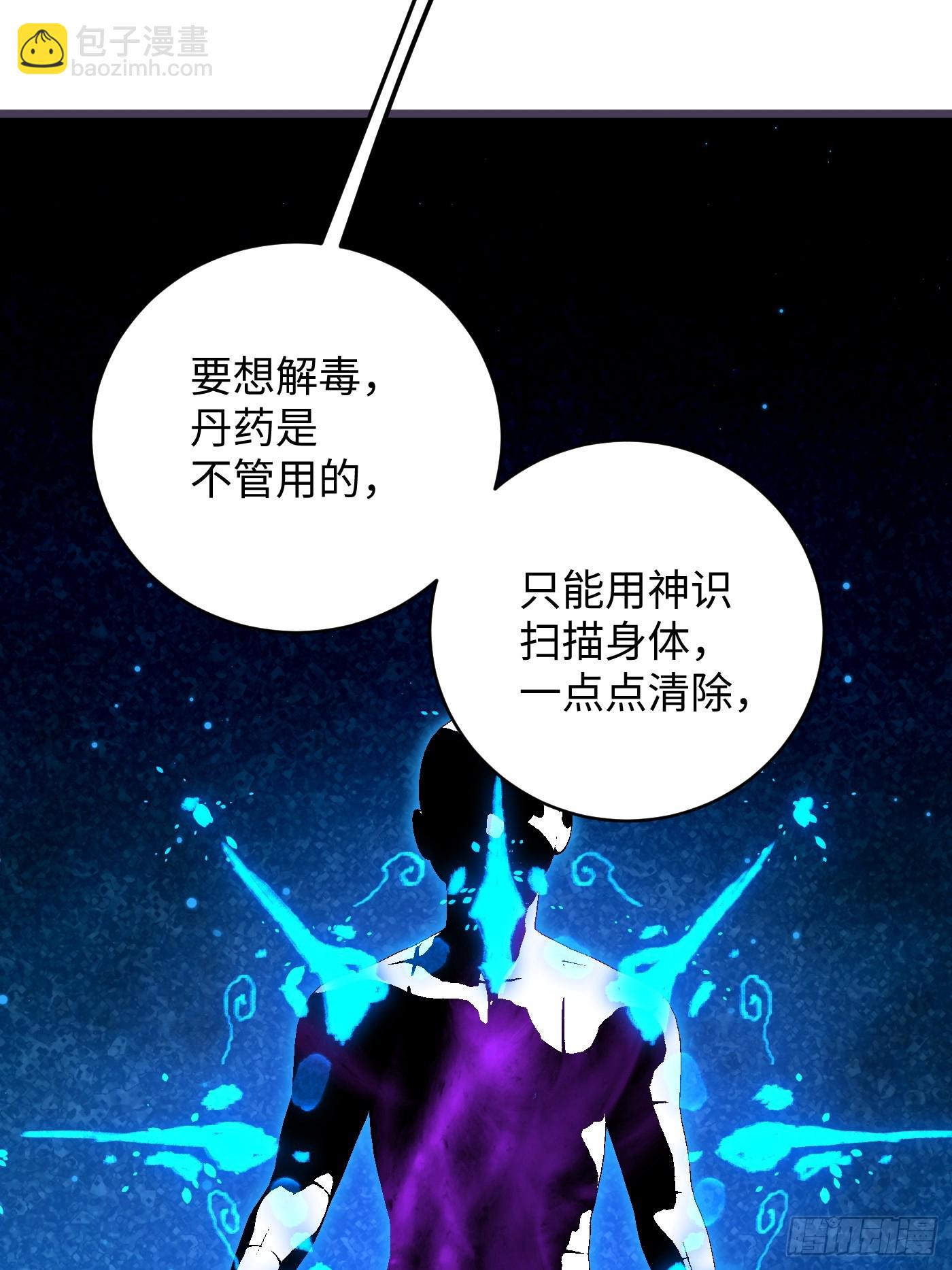 第57话(1/2)-第62话