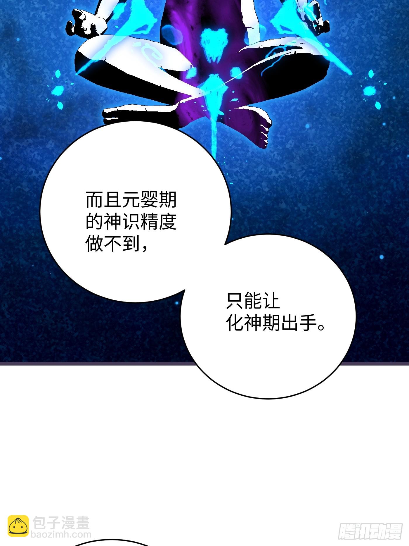 第57话(1/2)-第62话