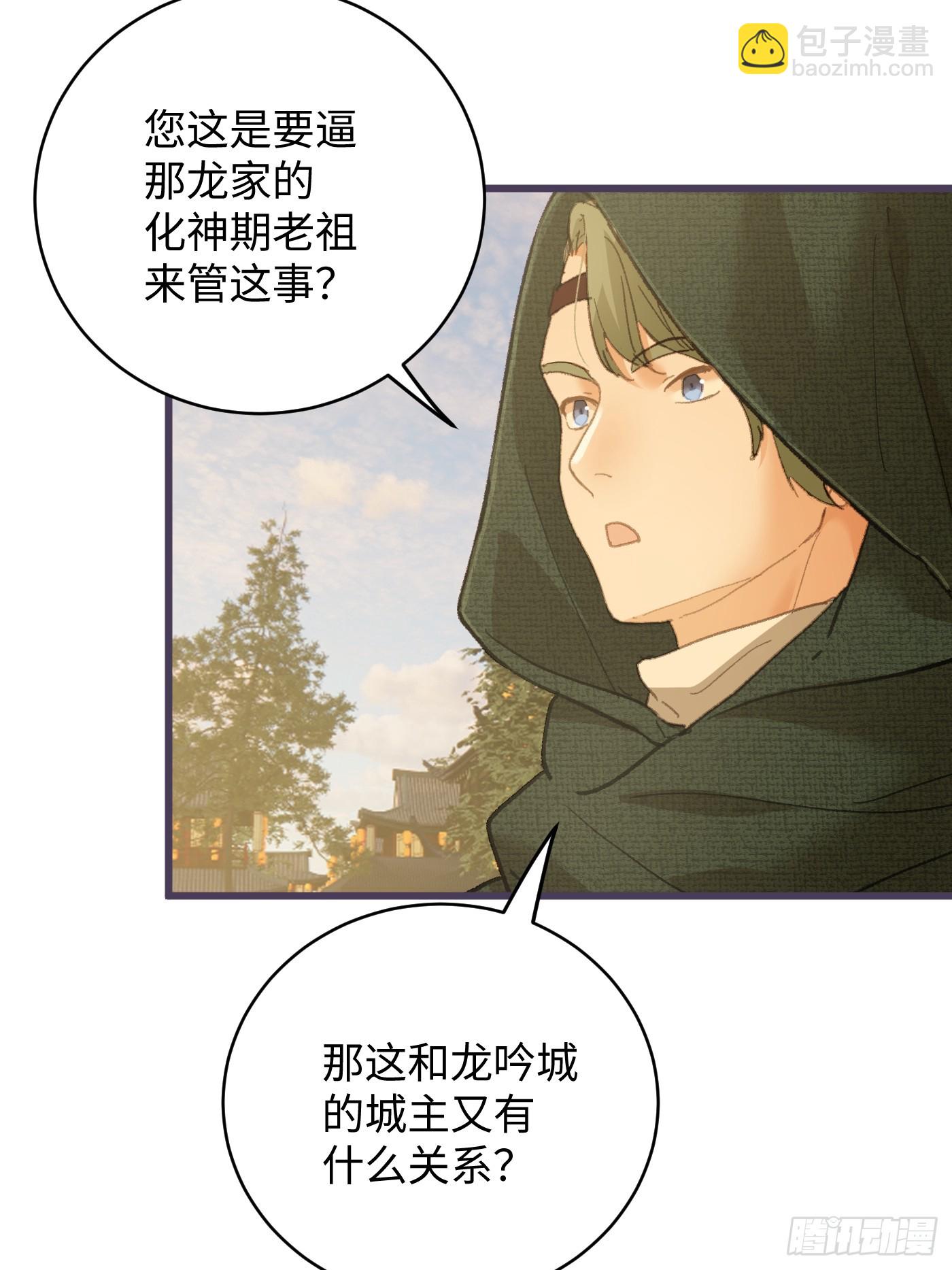 第57话(1/2)-第62话