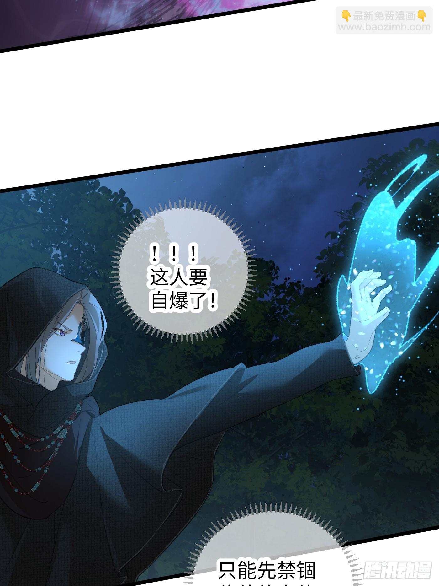 第59话(1/2)-第64话