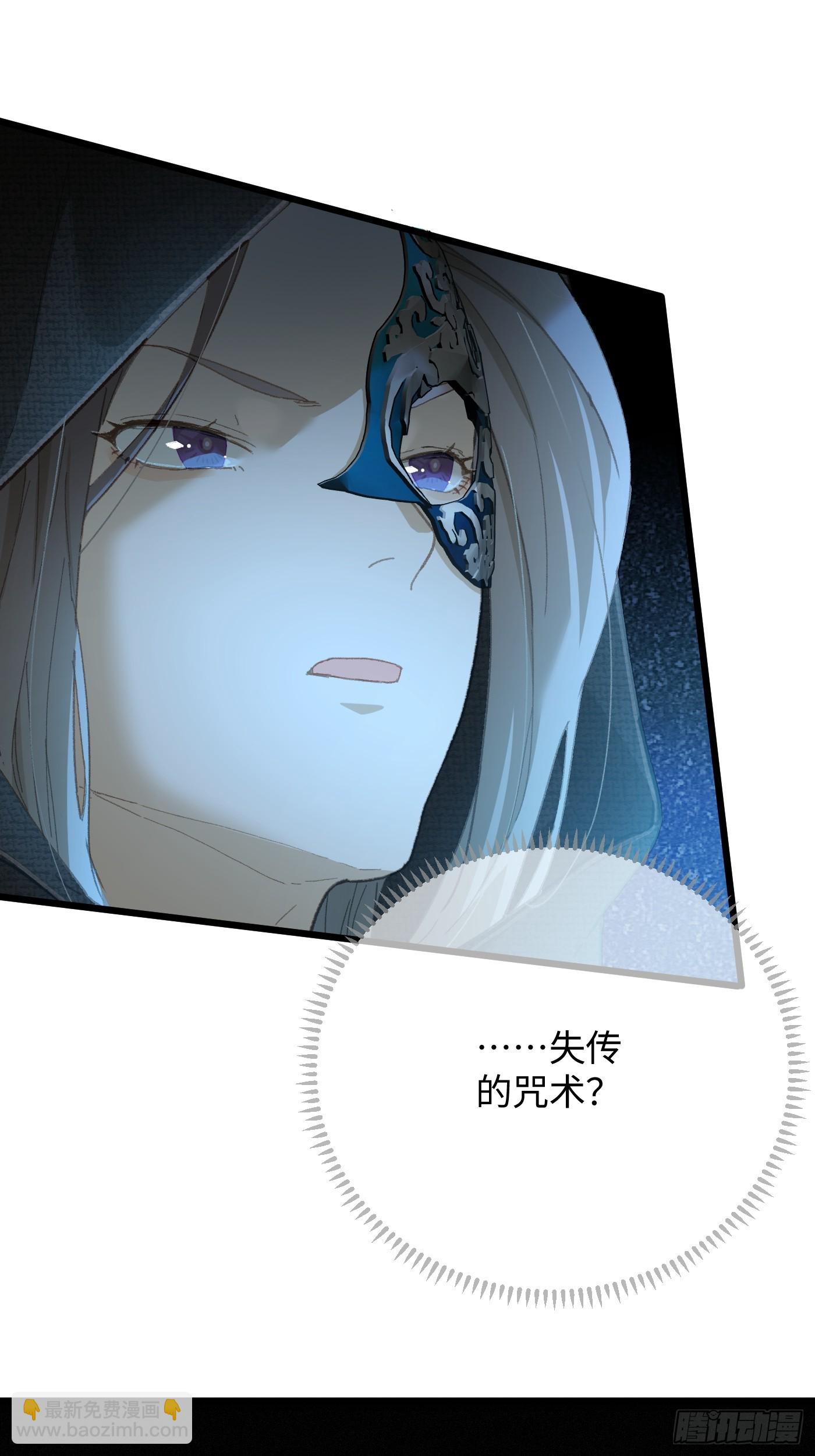 第59话(1/2)-第64话