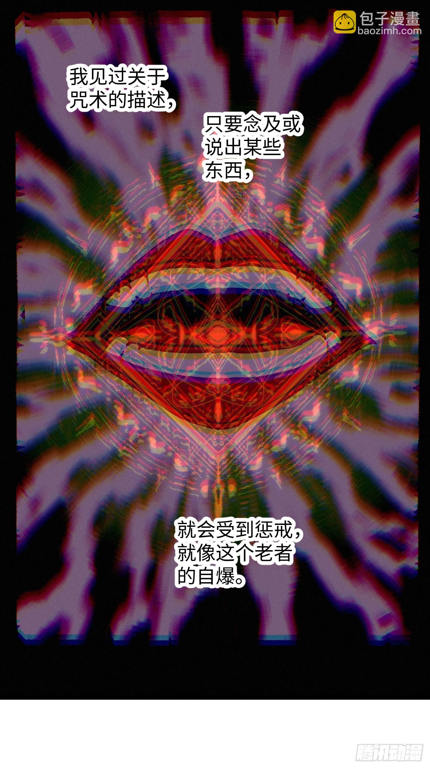 第59话(1/2)-第64话