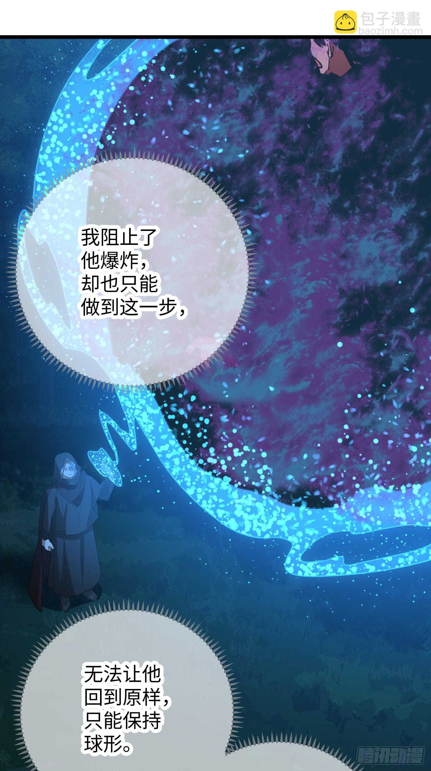 第59话(1/2)-第64话