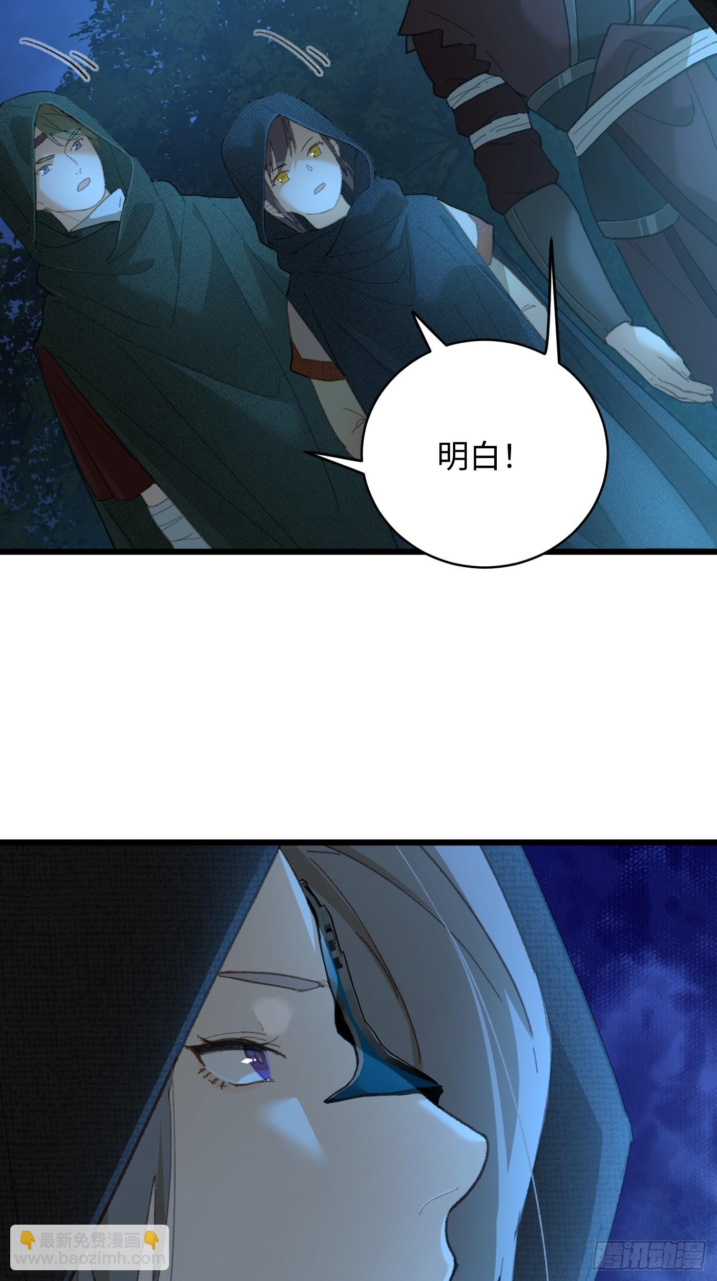 第59话(1/2)-第64话