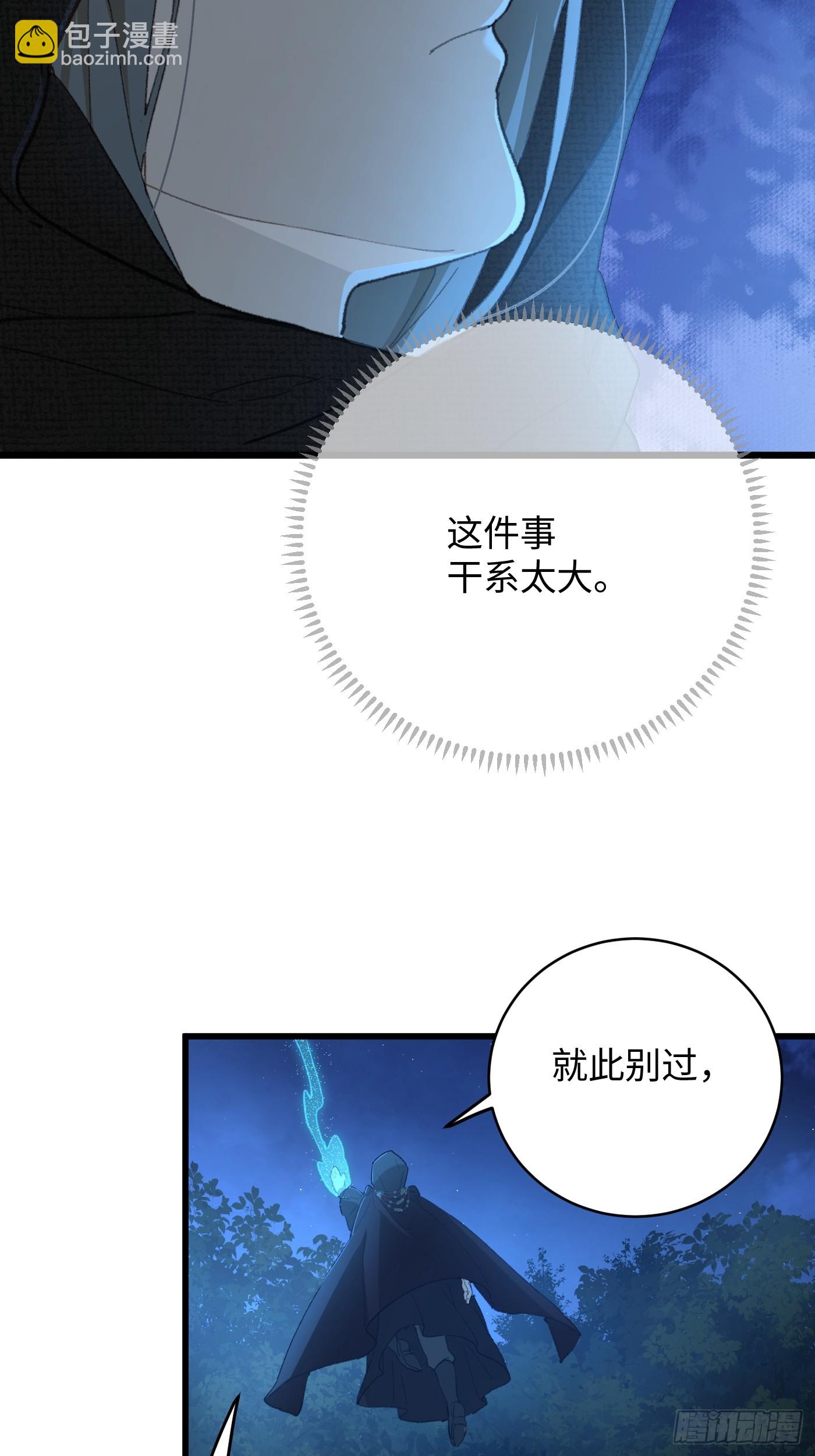 第59话(1/2)-第64话