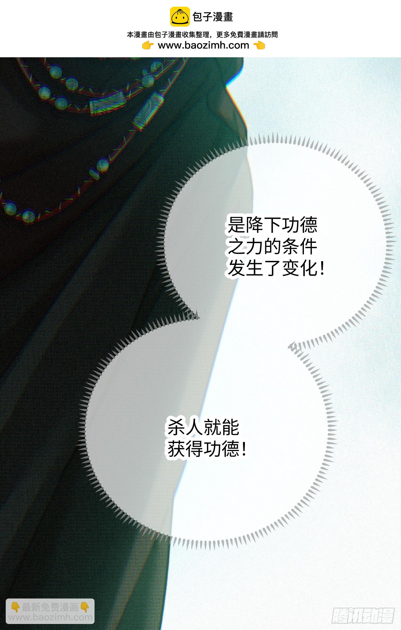 第59话(1/2)-第64话