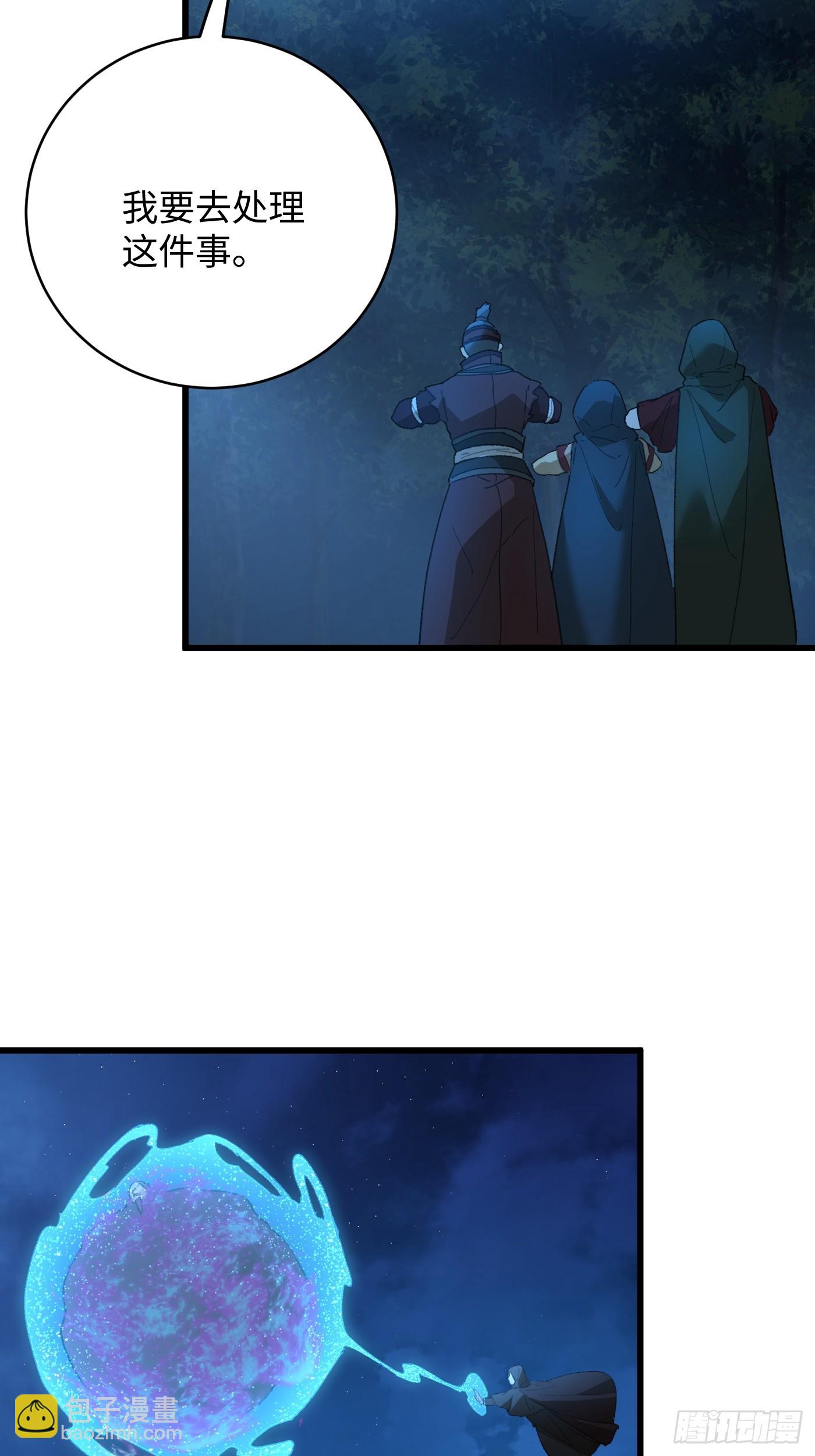 第59话(1/2)-第64话