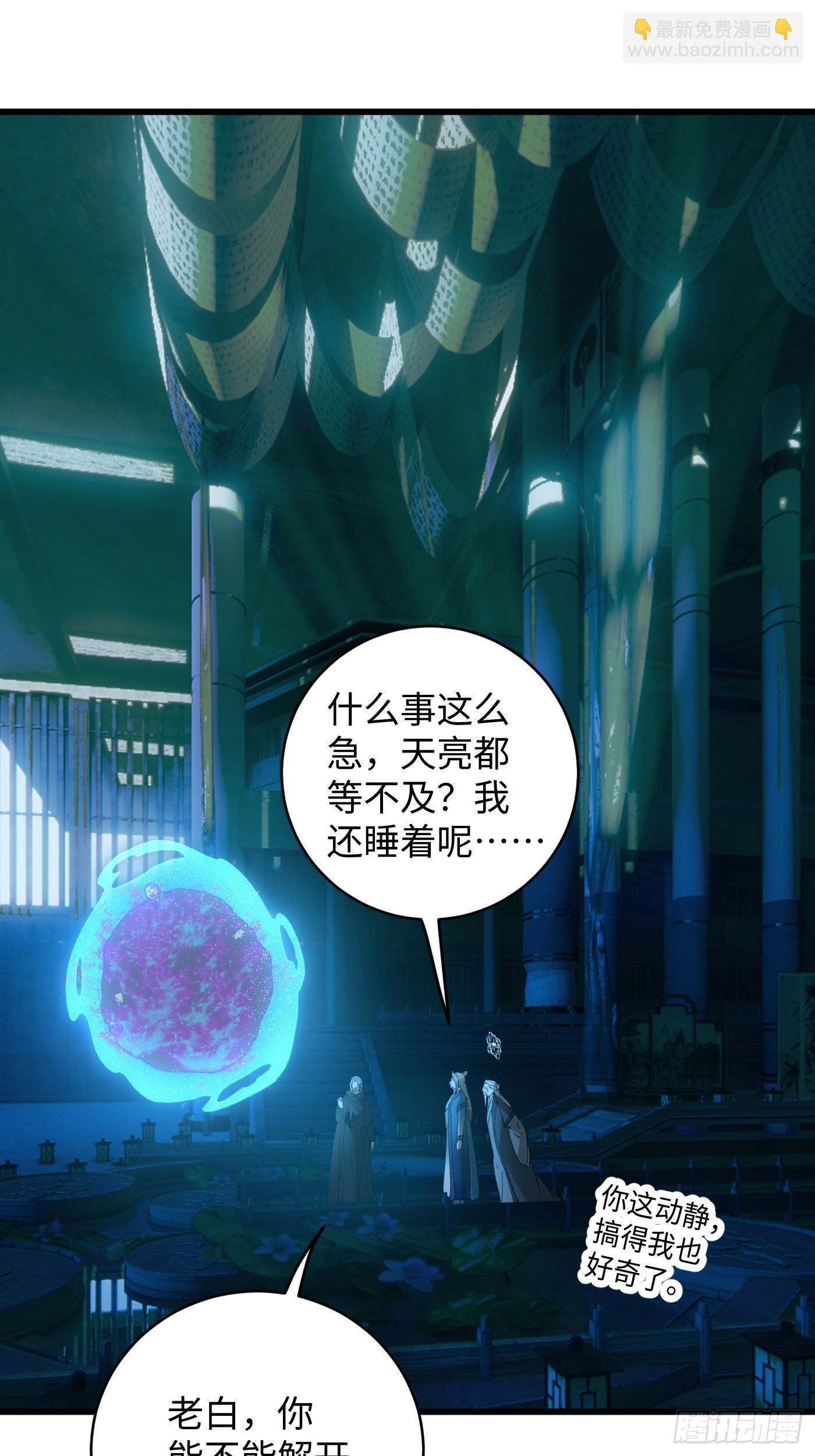 第59话(1/2)-第64话