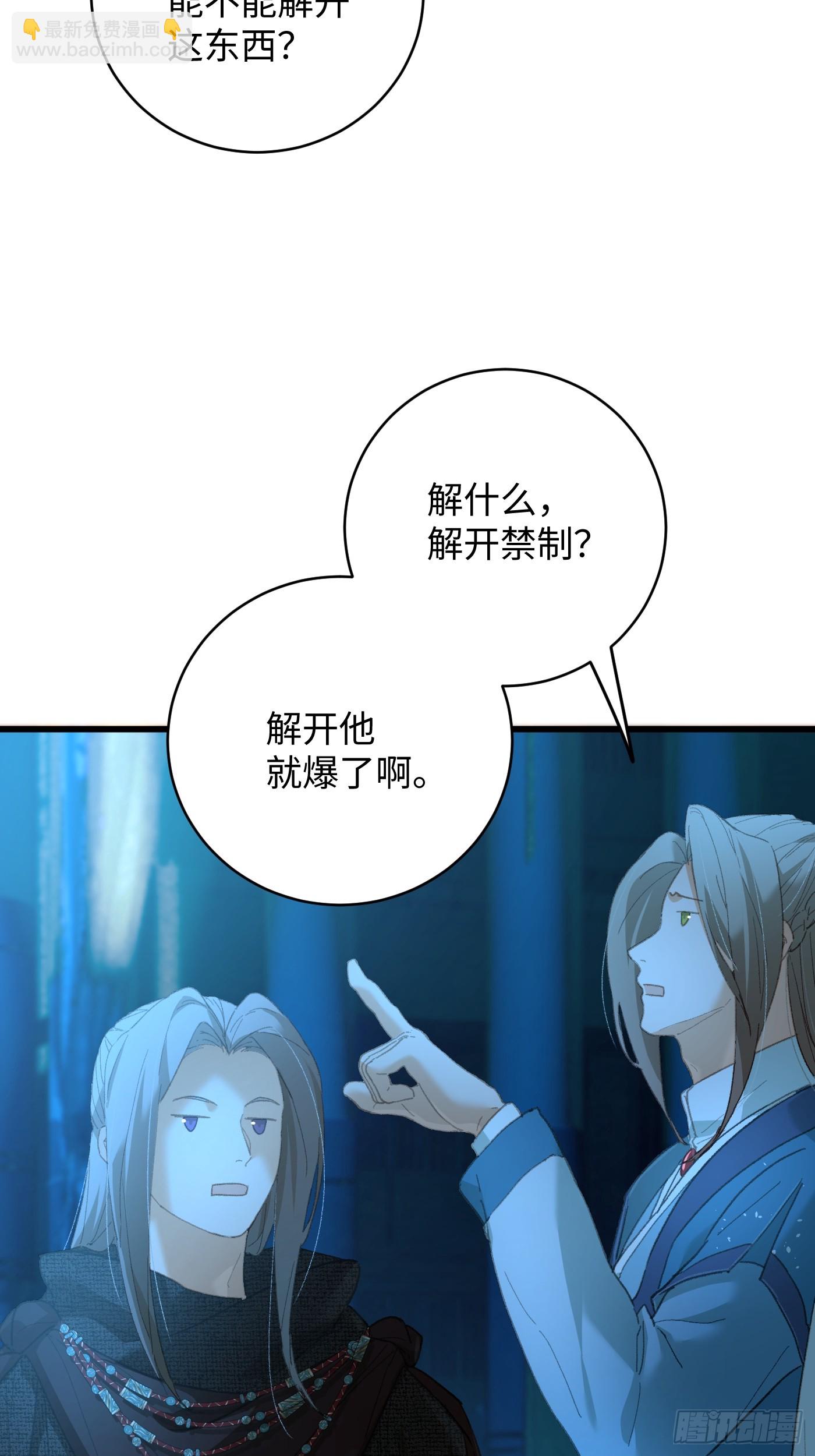 第59话(1/2)-第64话