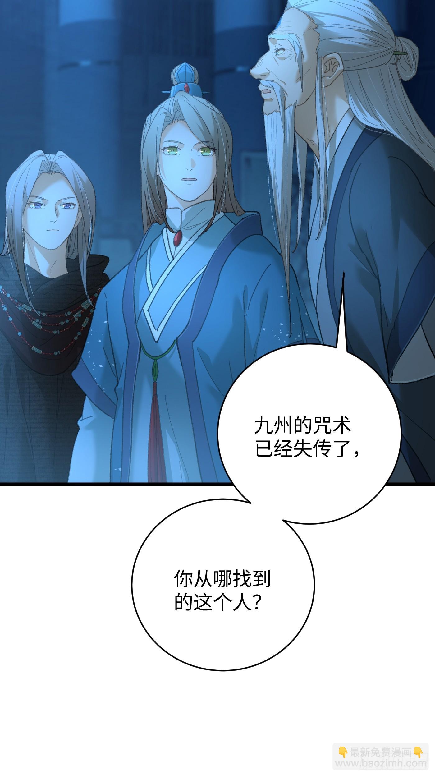 第59话(1/2)-第64话