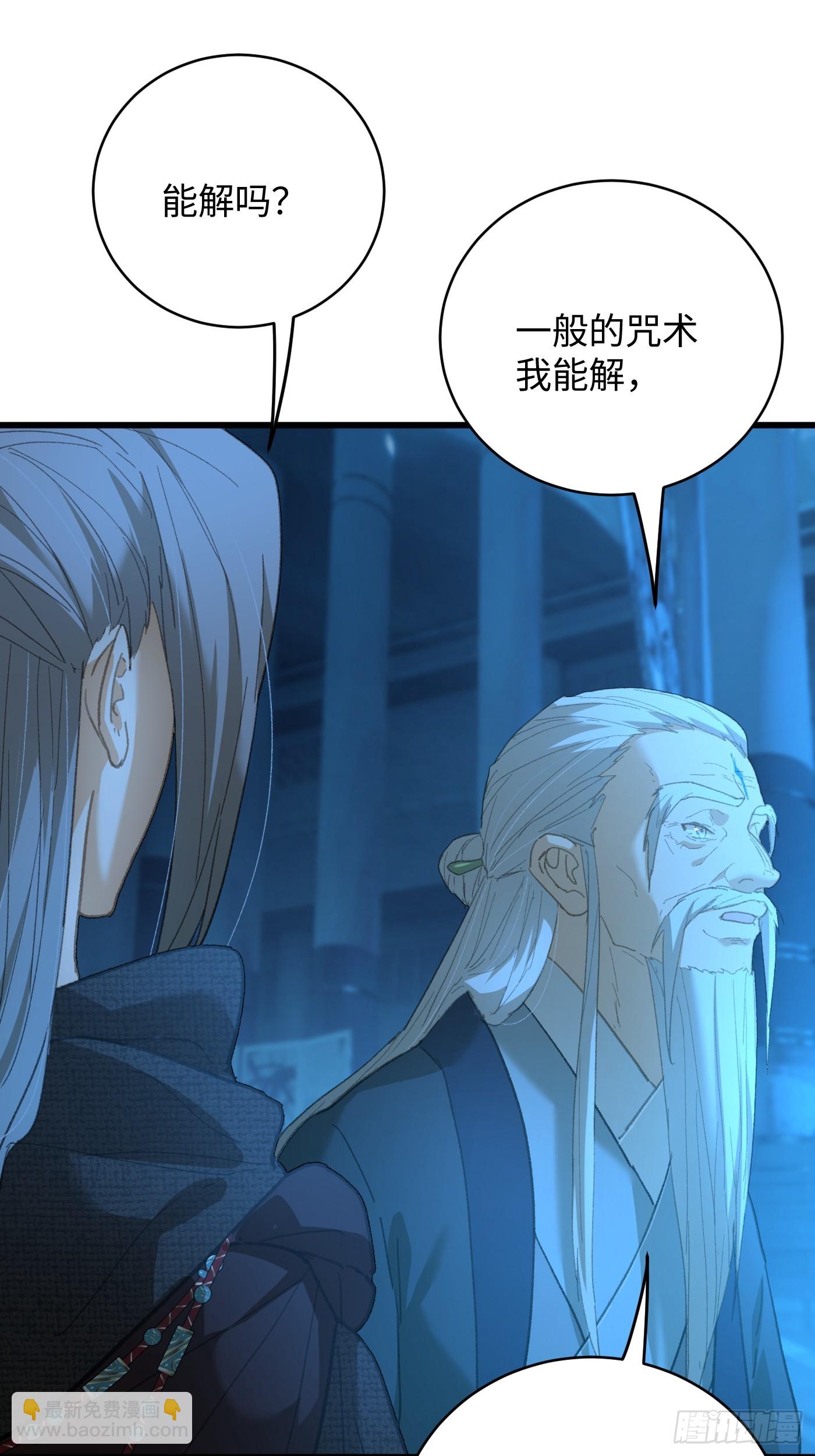 第59话(1/2)-第64话