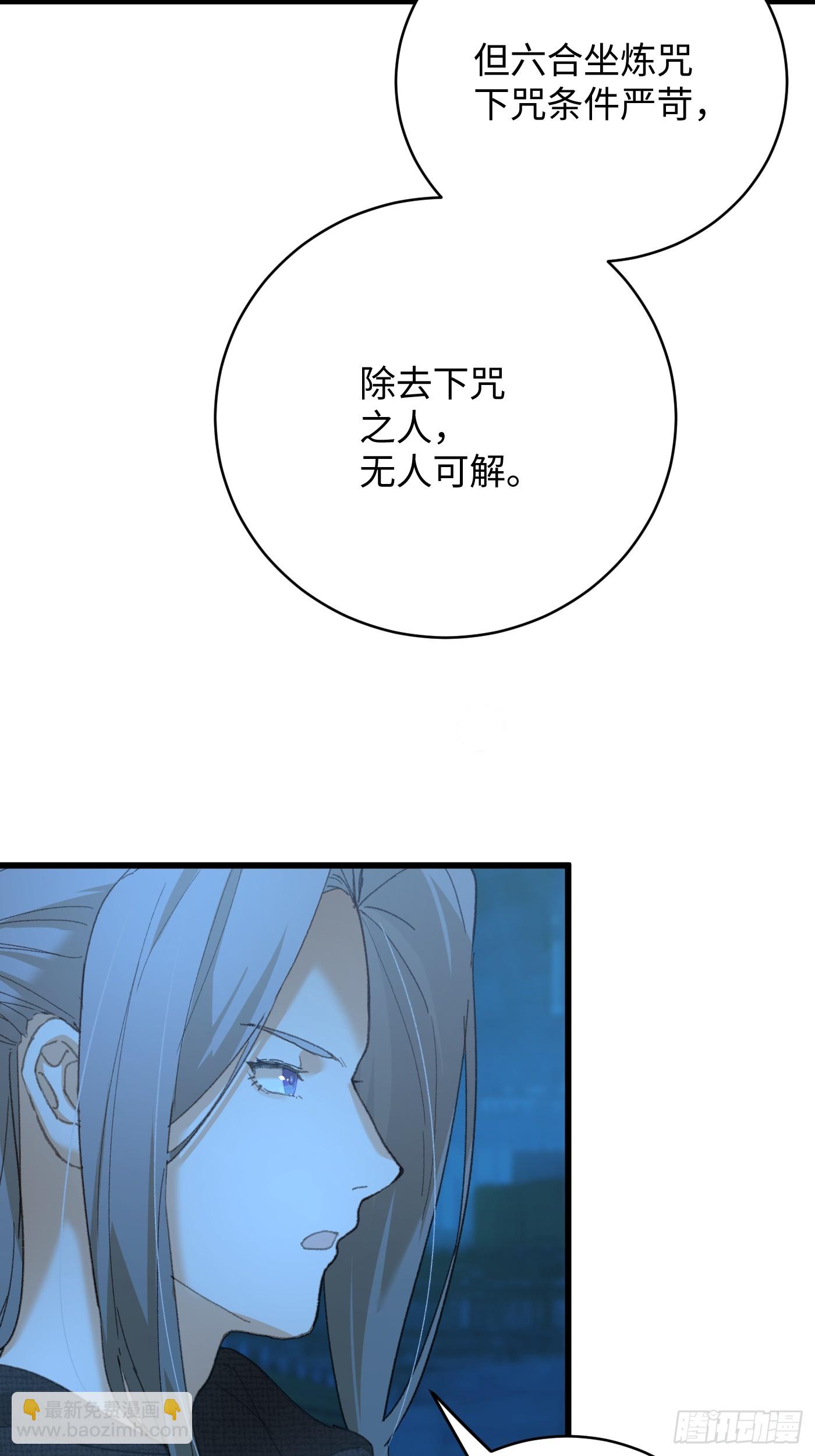 第59话(1/2)-第64话