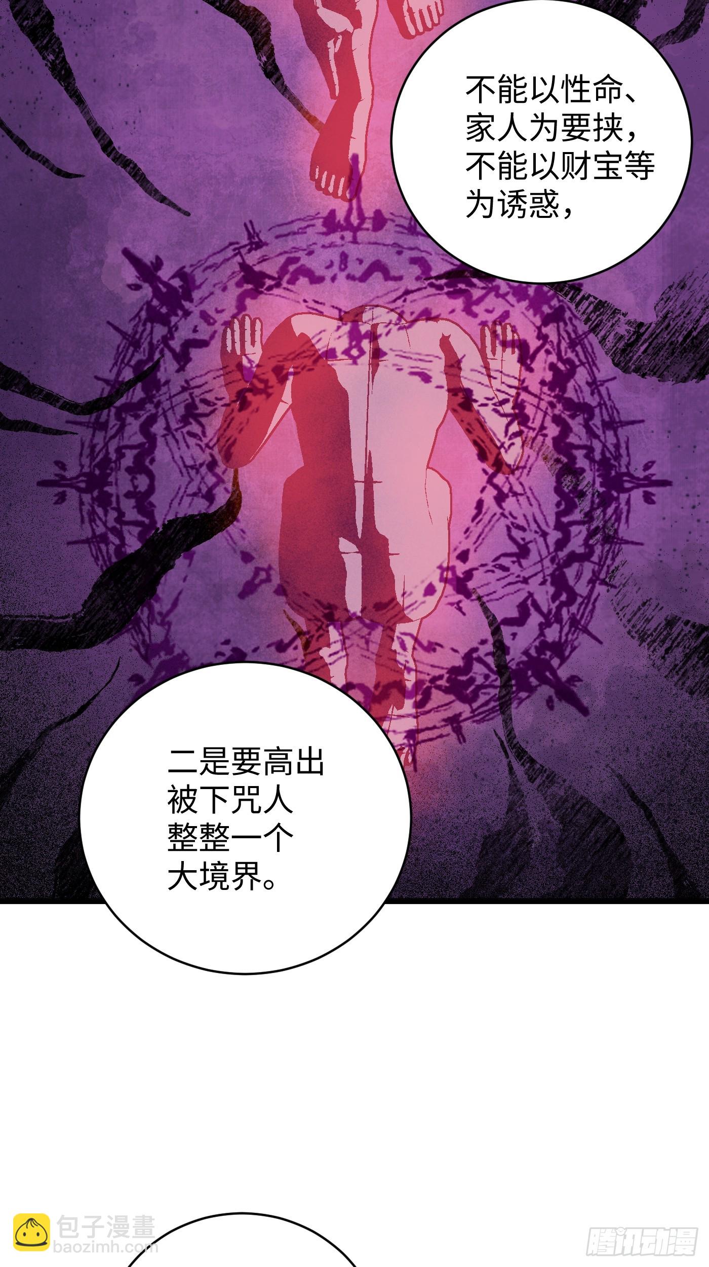 第59话(1/2)-第64话