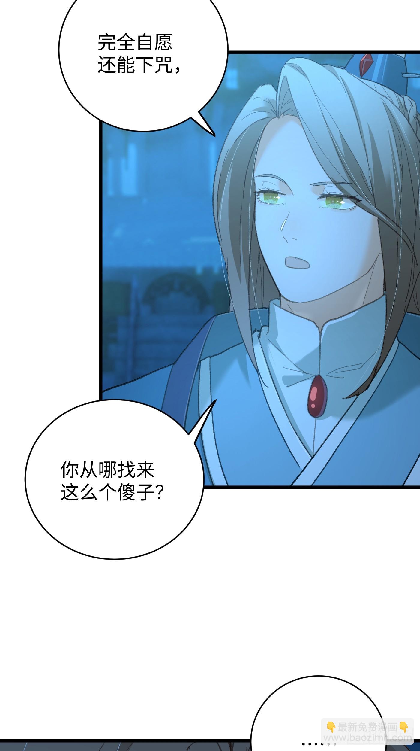 第59话(1/2)-第64话