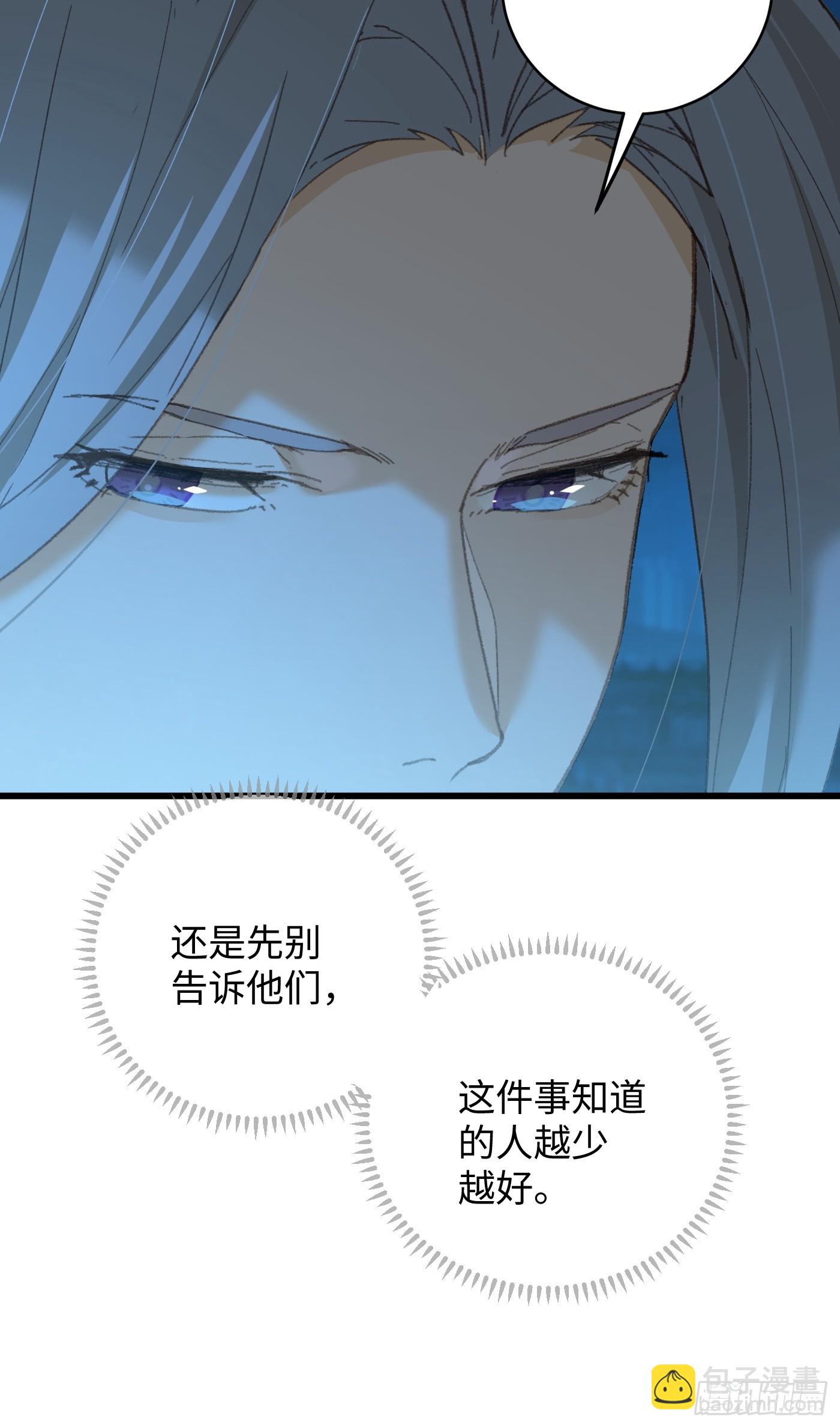 第59话(1/2)-第64话