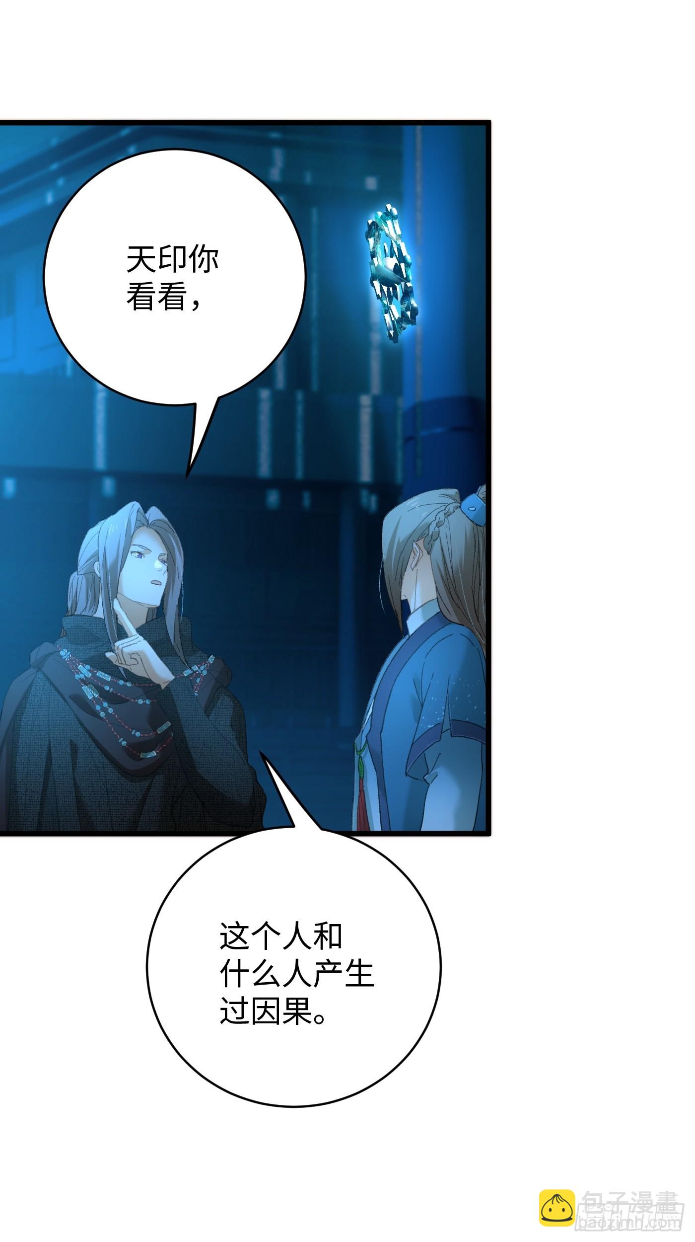 第59话(1/2)-第64话