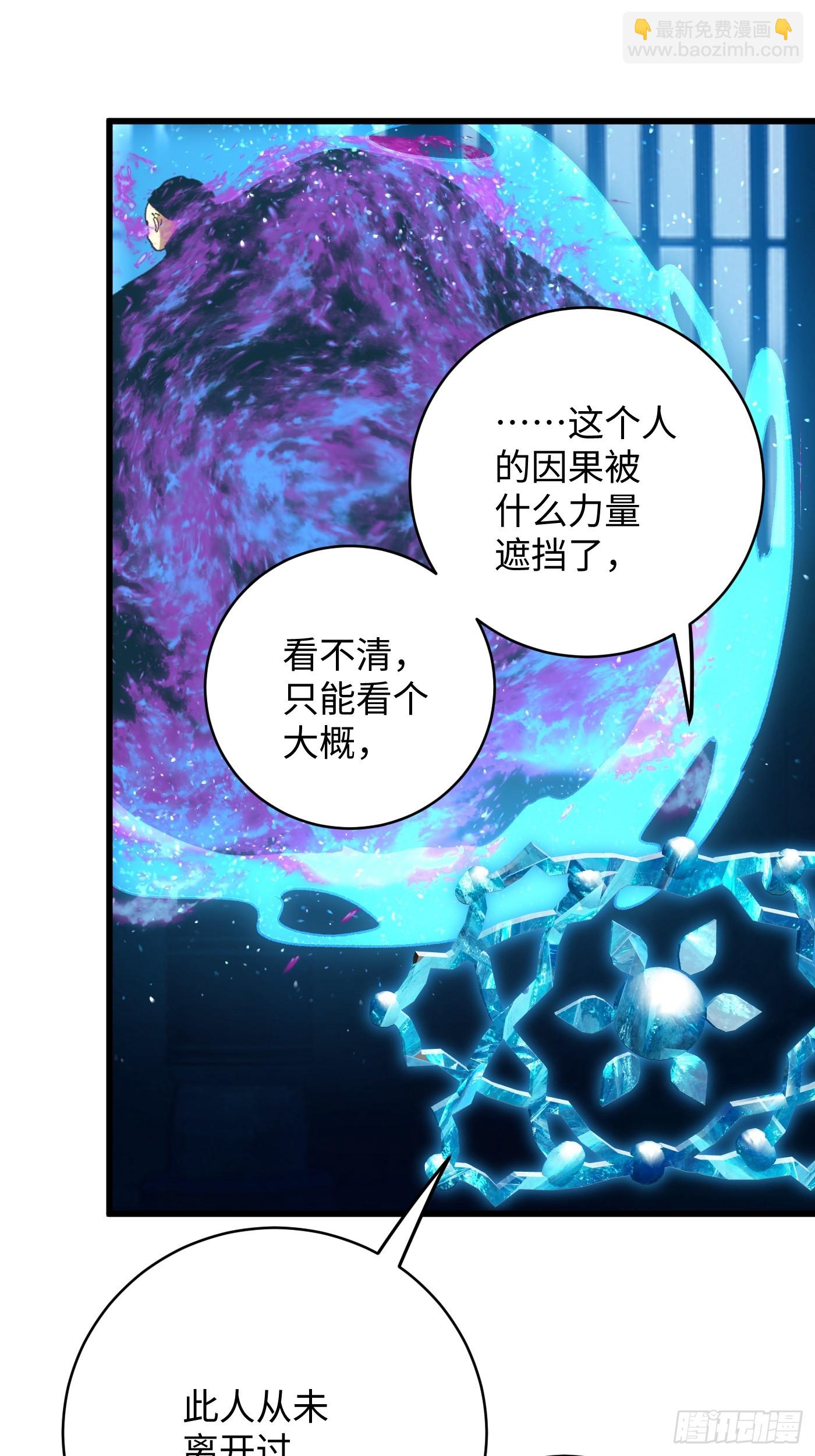 第59话(1/2)-第64话