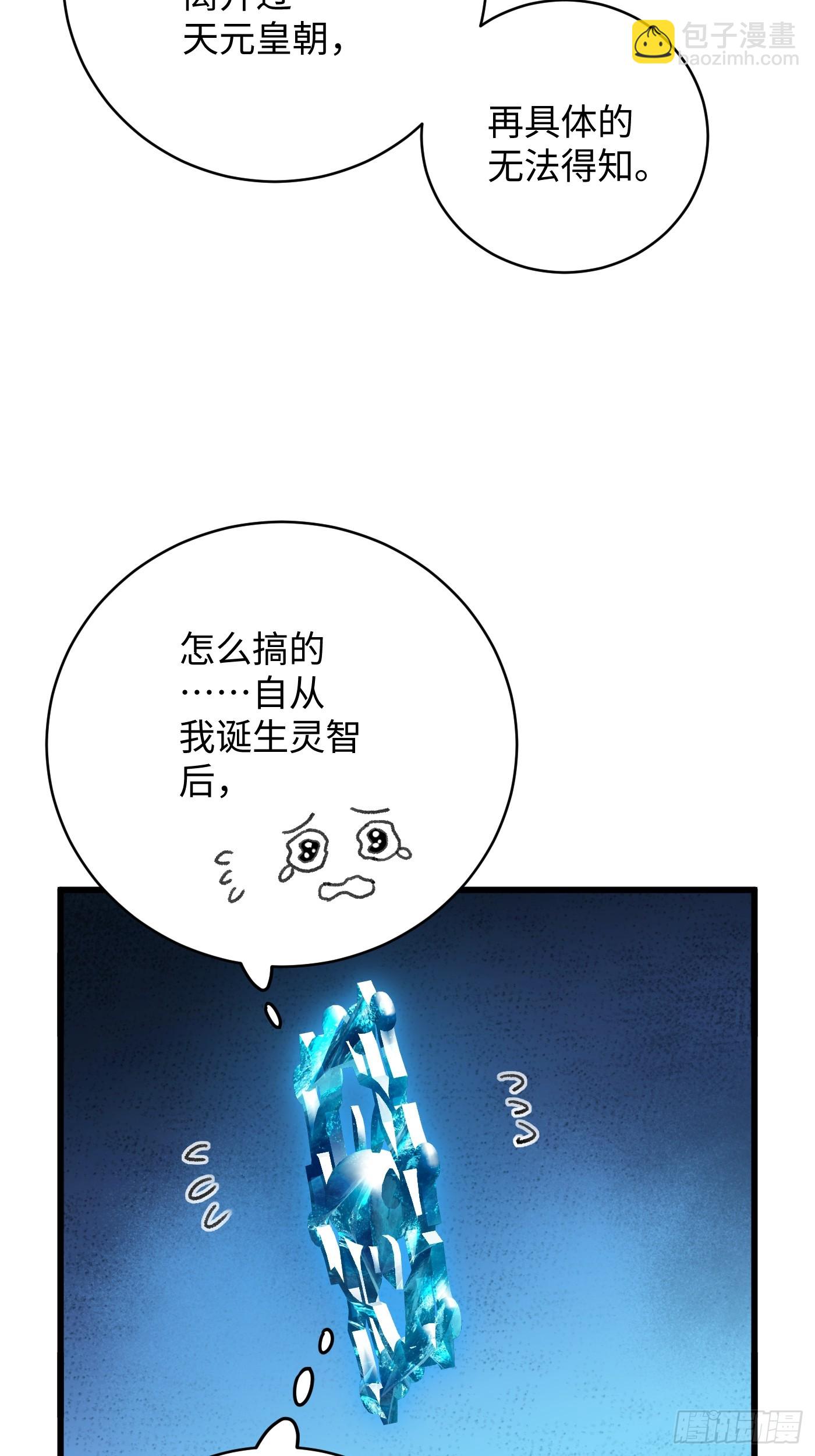 第59话(1/2)-第64话