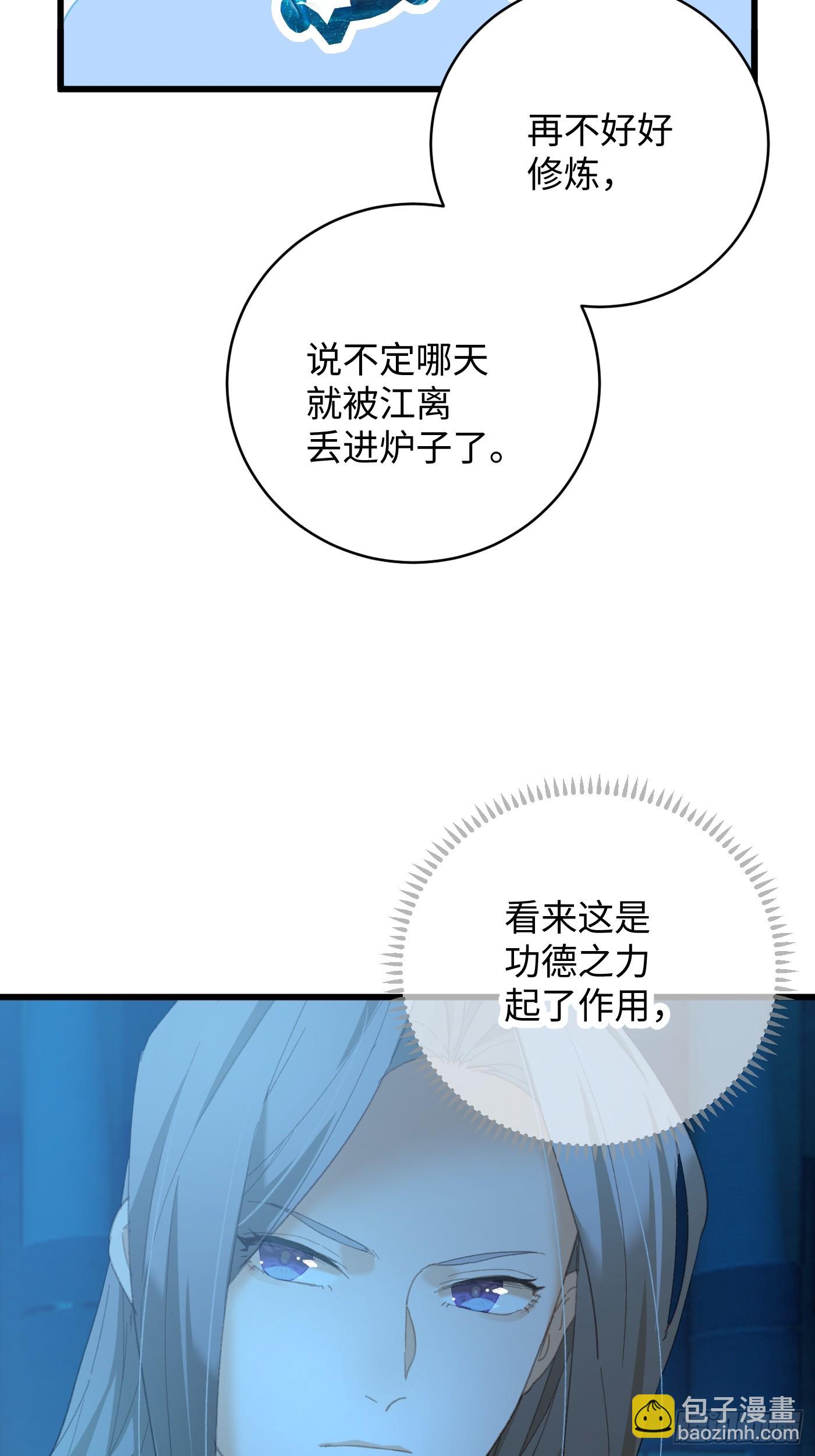 第59话(1/2)-第64话