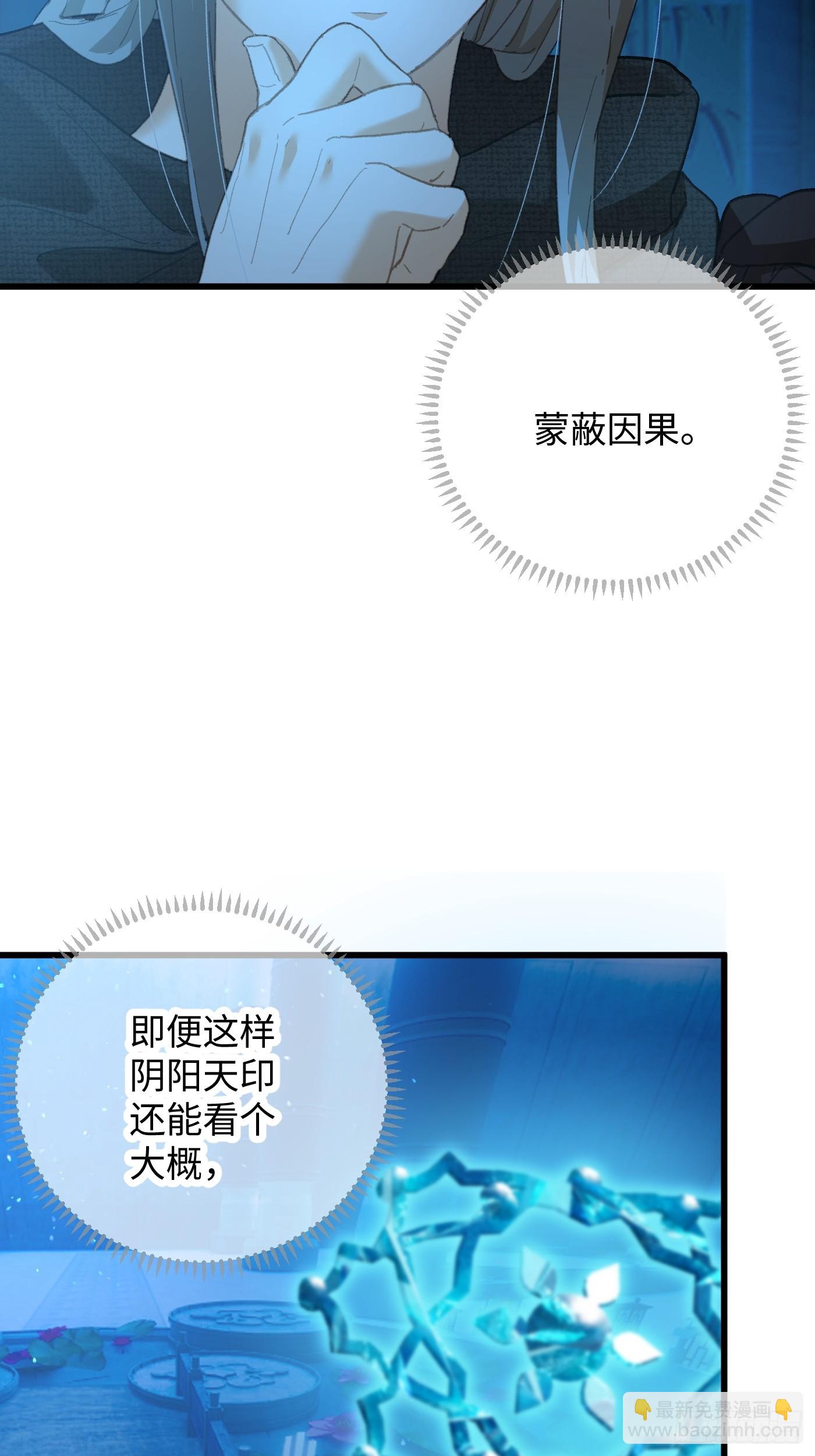 第59话(1/2)-第64话