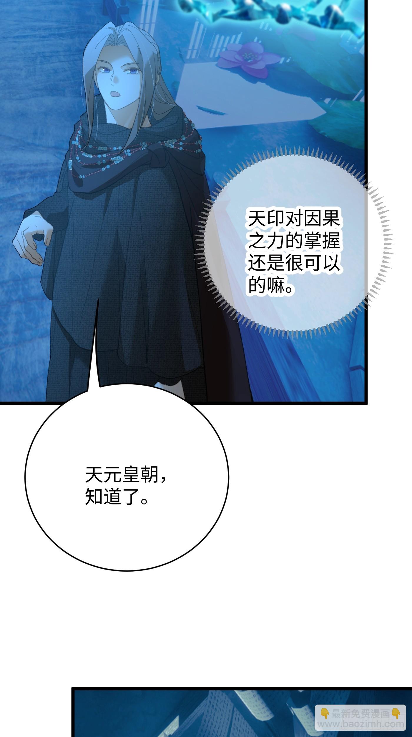 第59话(1/2)-第64话