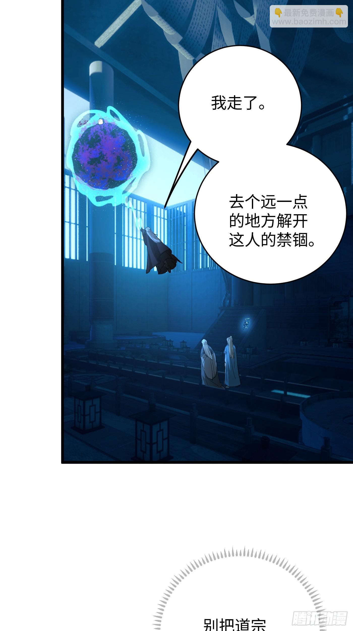 第59话(1/2)-第64话